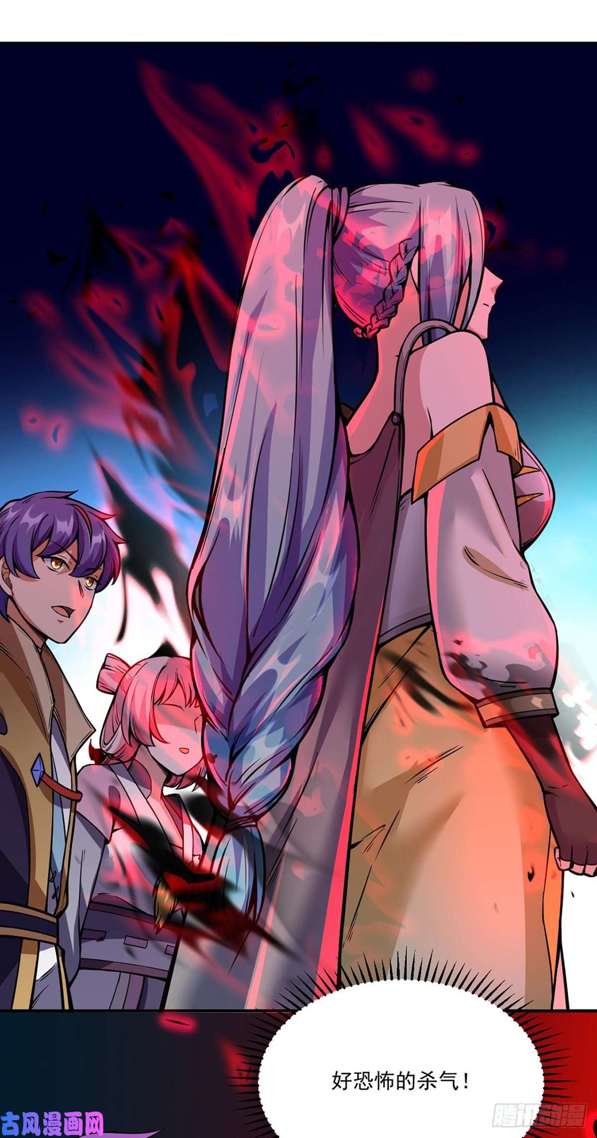 武道独尊第259话 舞千影