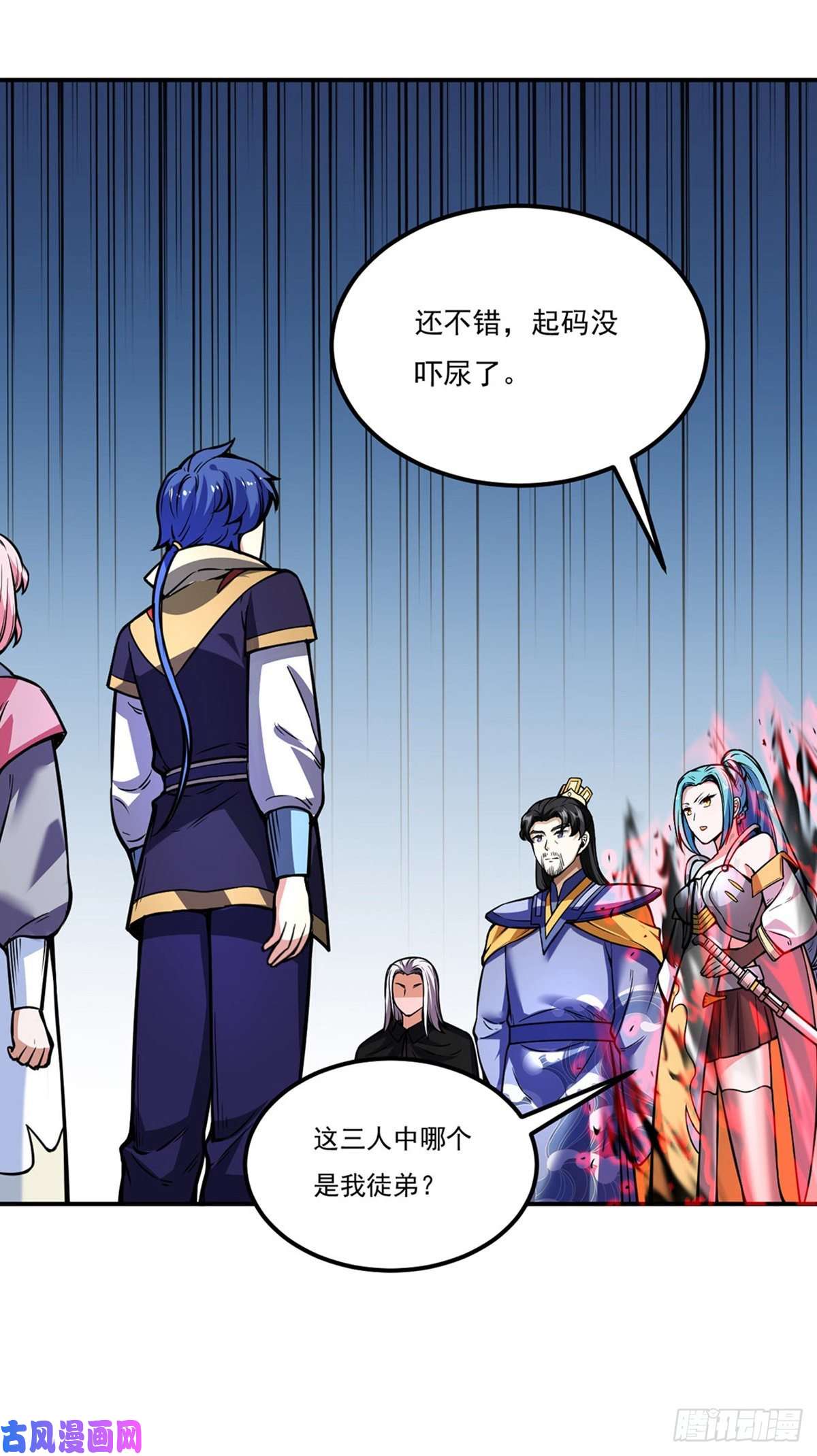 武道独尊第259话 舞千影