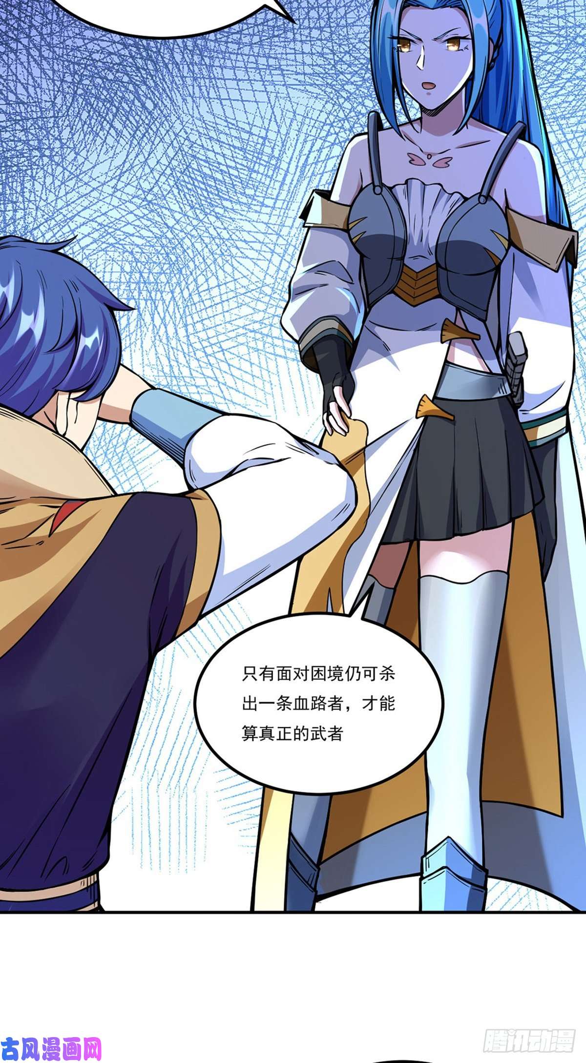 武道独尊第259话 舞千影