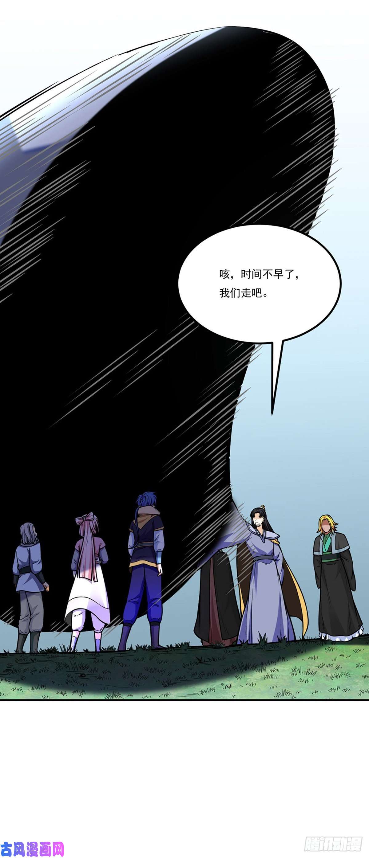 武道独尊第259话 舞千影