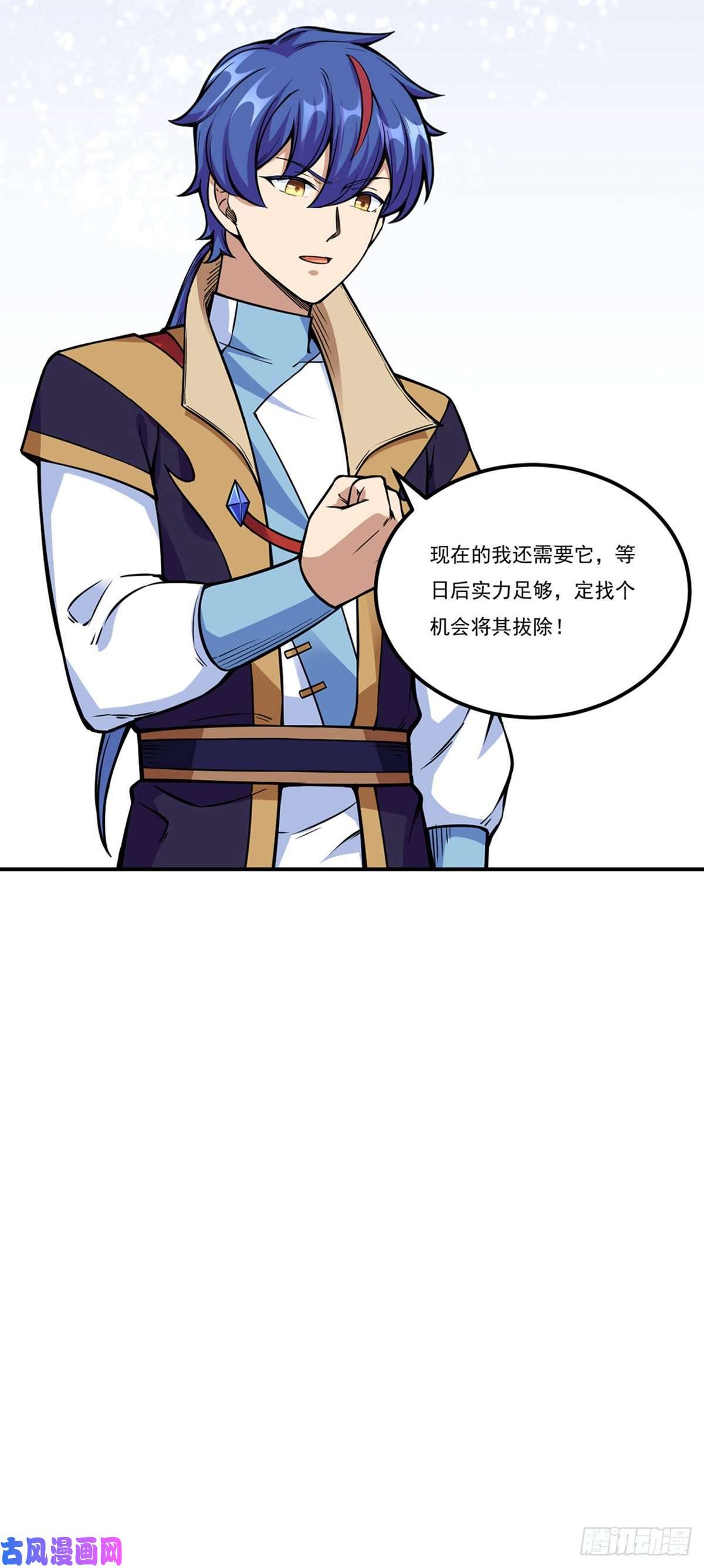 武道独尊第259话 舞千影
