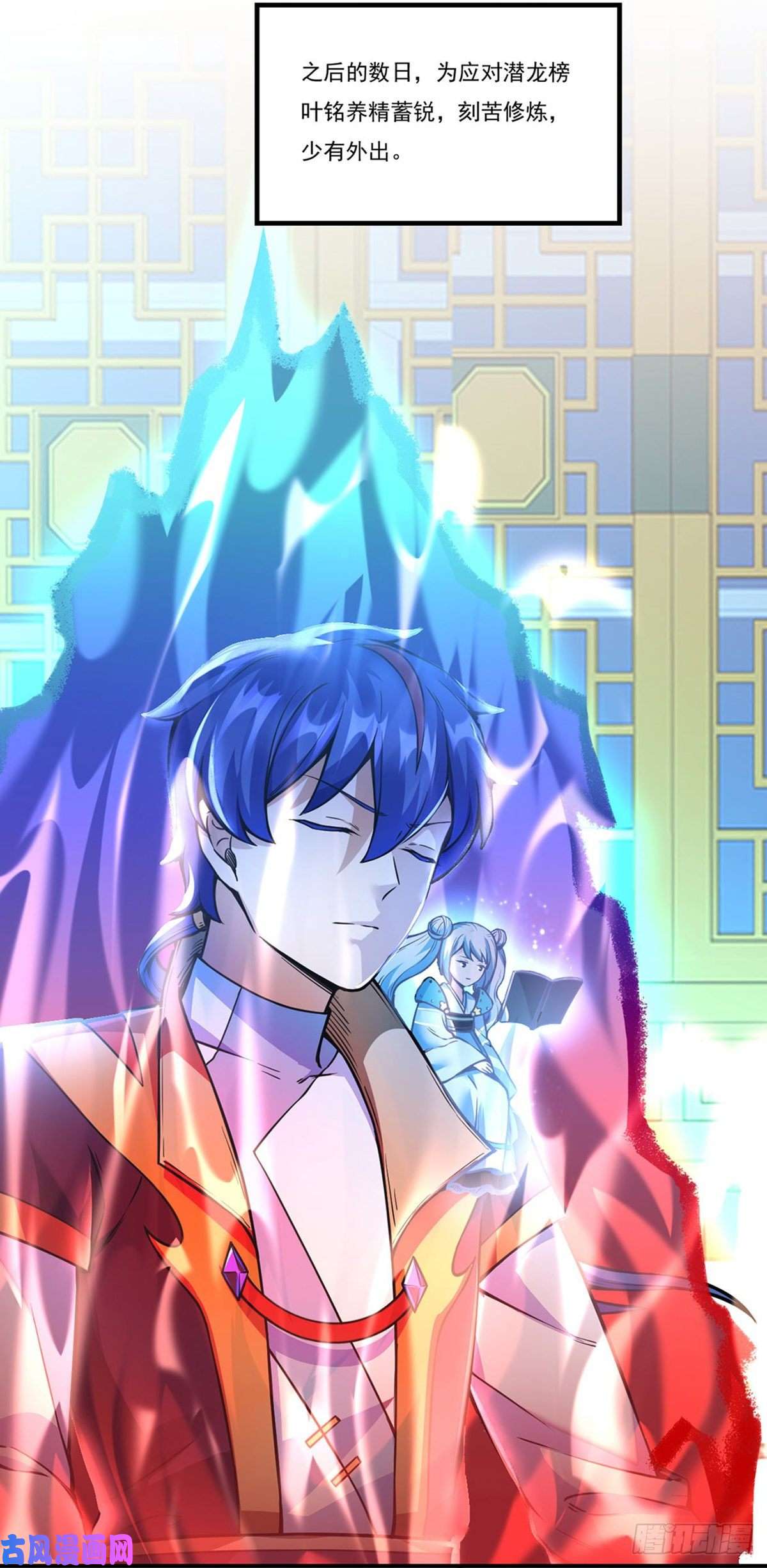 武道独尊第259话 舞千影