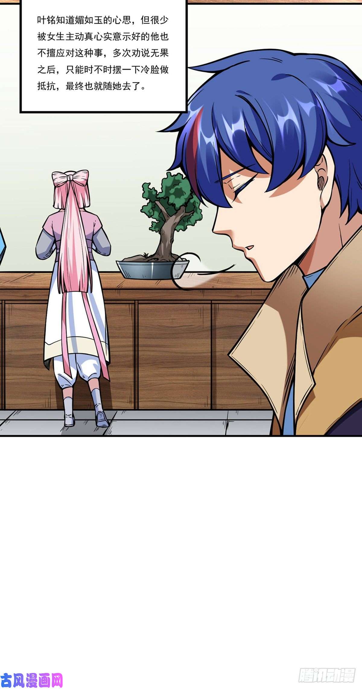 武道独尊第259话 舞千影