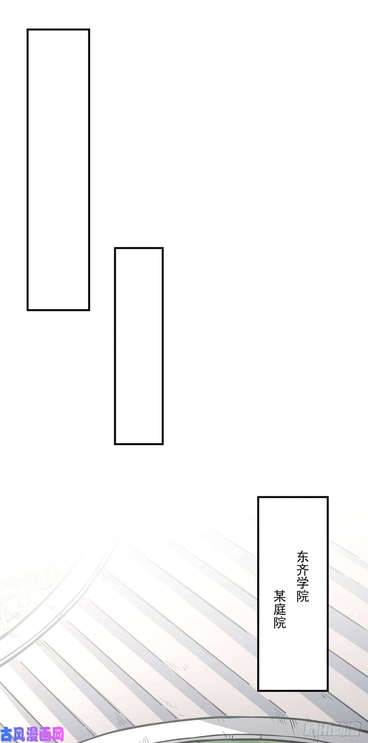 武道独尊第259话 舞千影