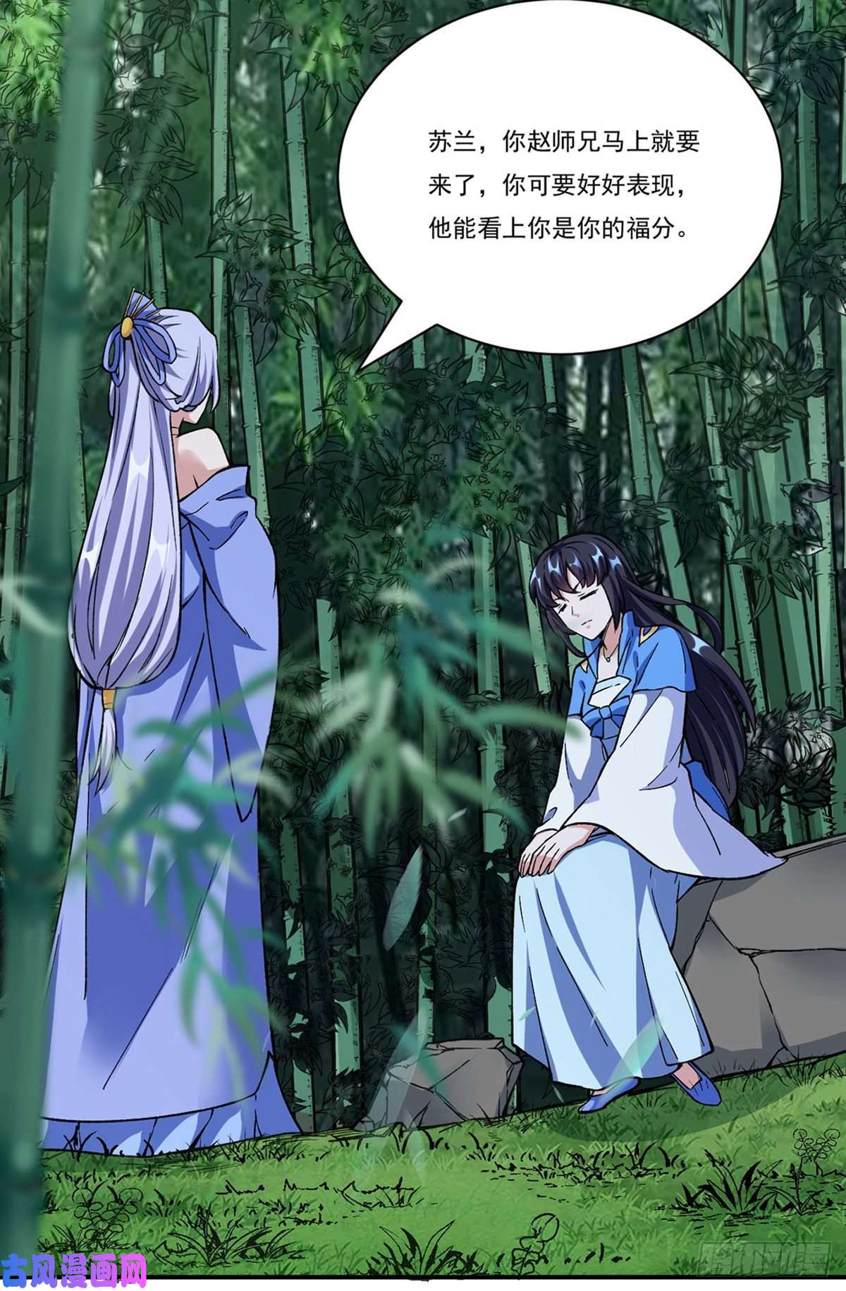 武道独尊第260话 太难相处了！