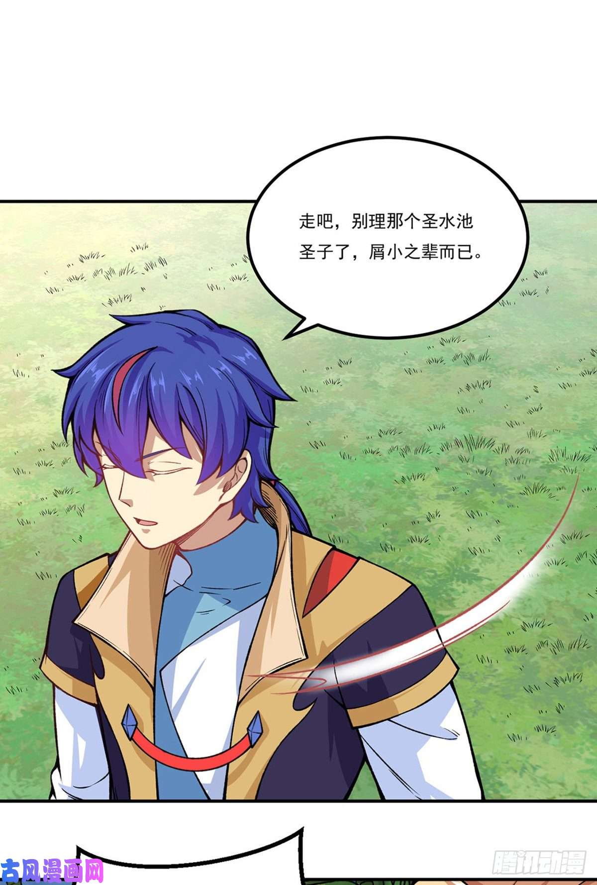 武道独尊第262话 有大热闹！