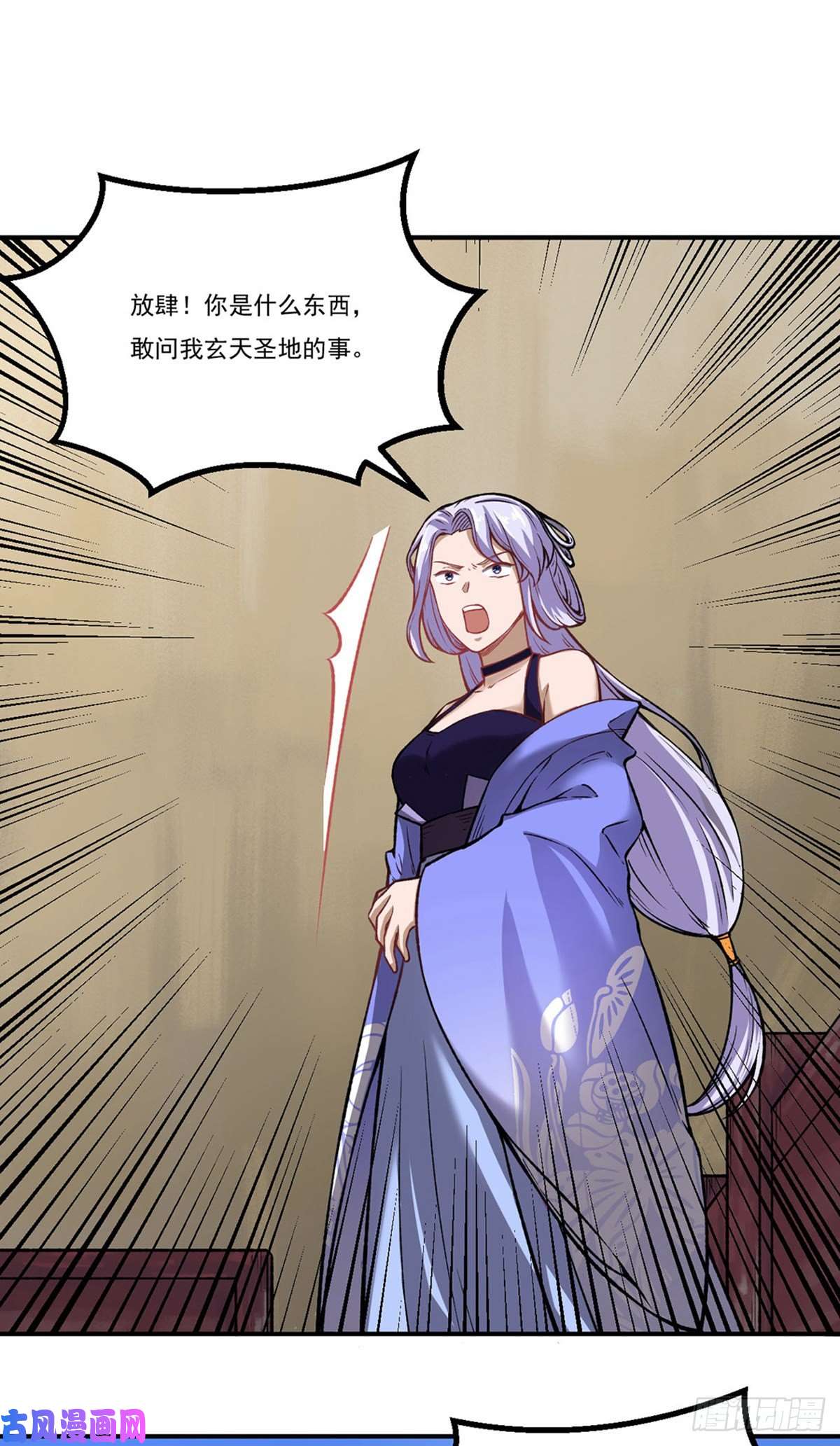 武道独尊第262话 有大热闹！