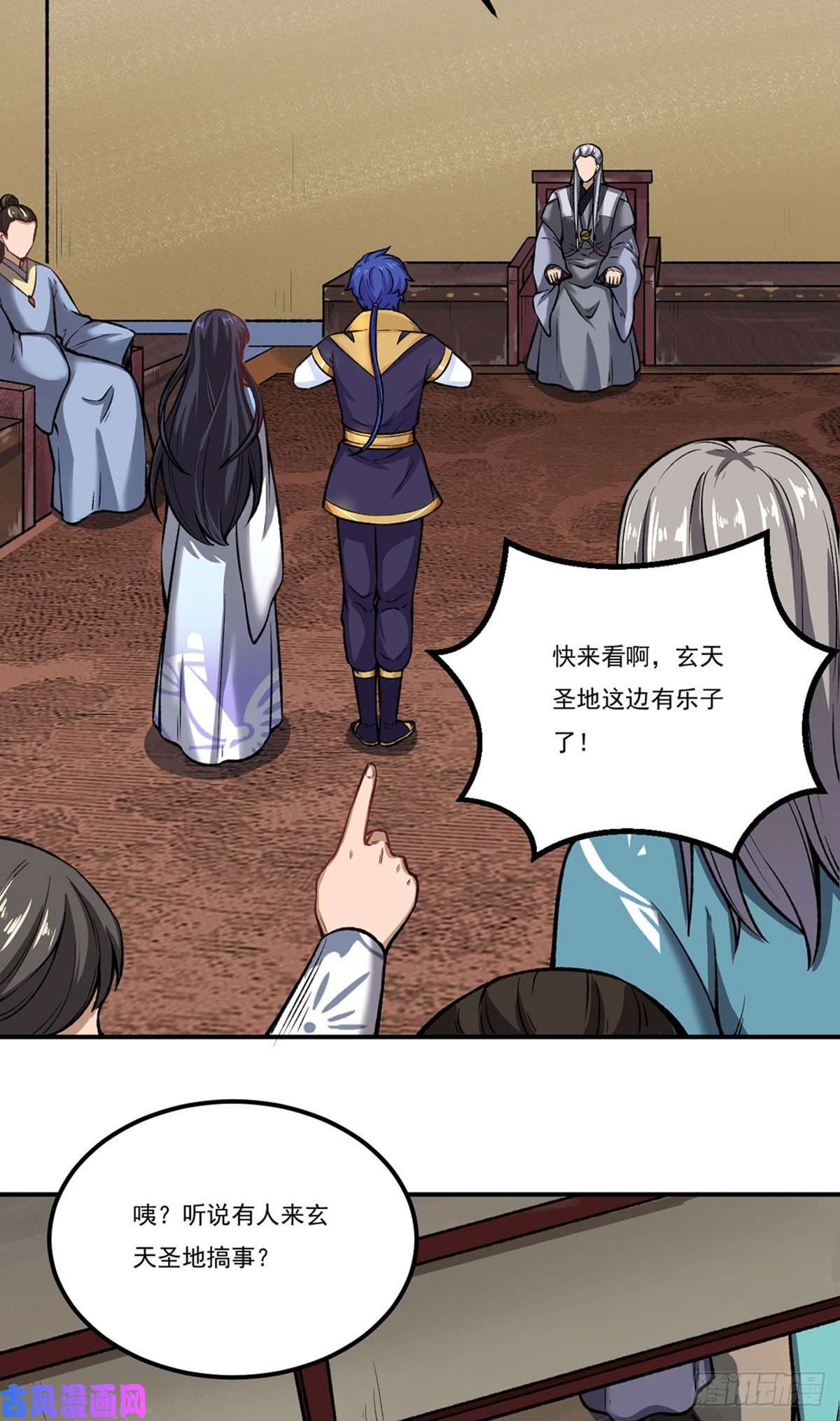 武道独尊第262话 有大热闹！