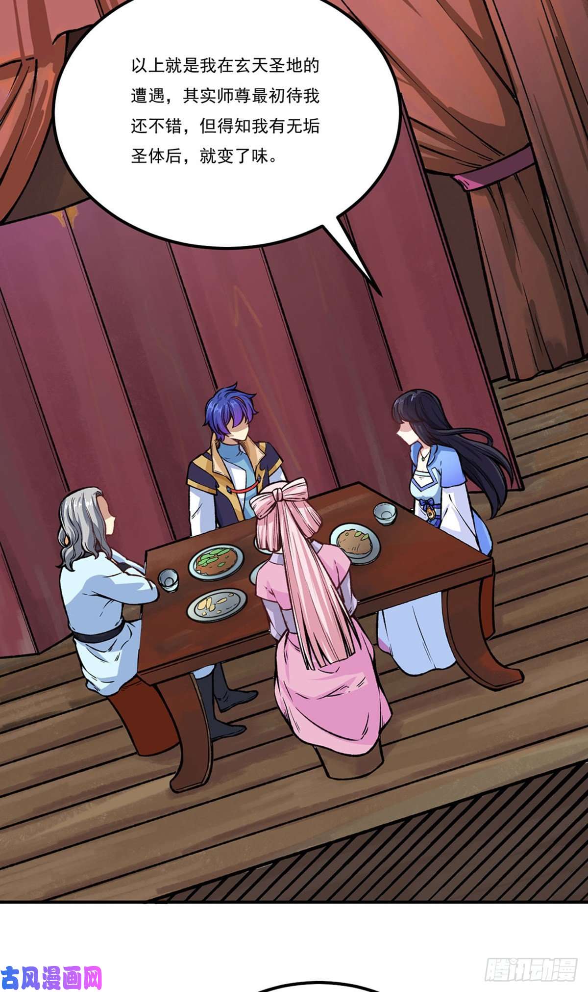 武道独尊第262话 有大热闹！