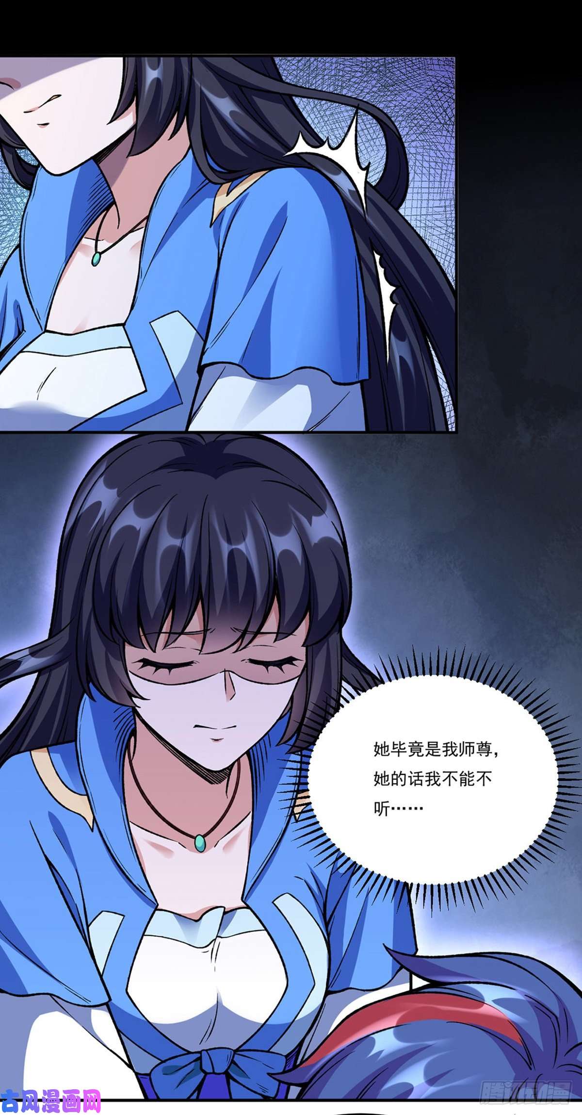 武道独尊第263话 无奈之举