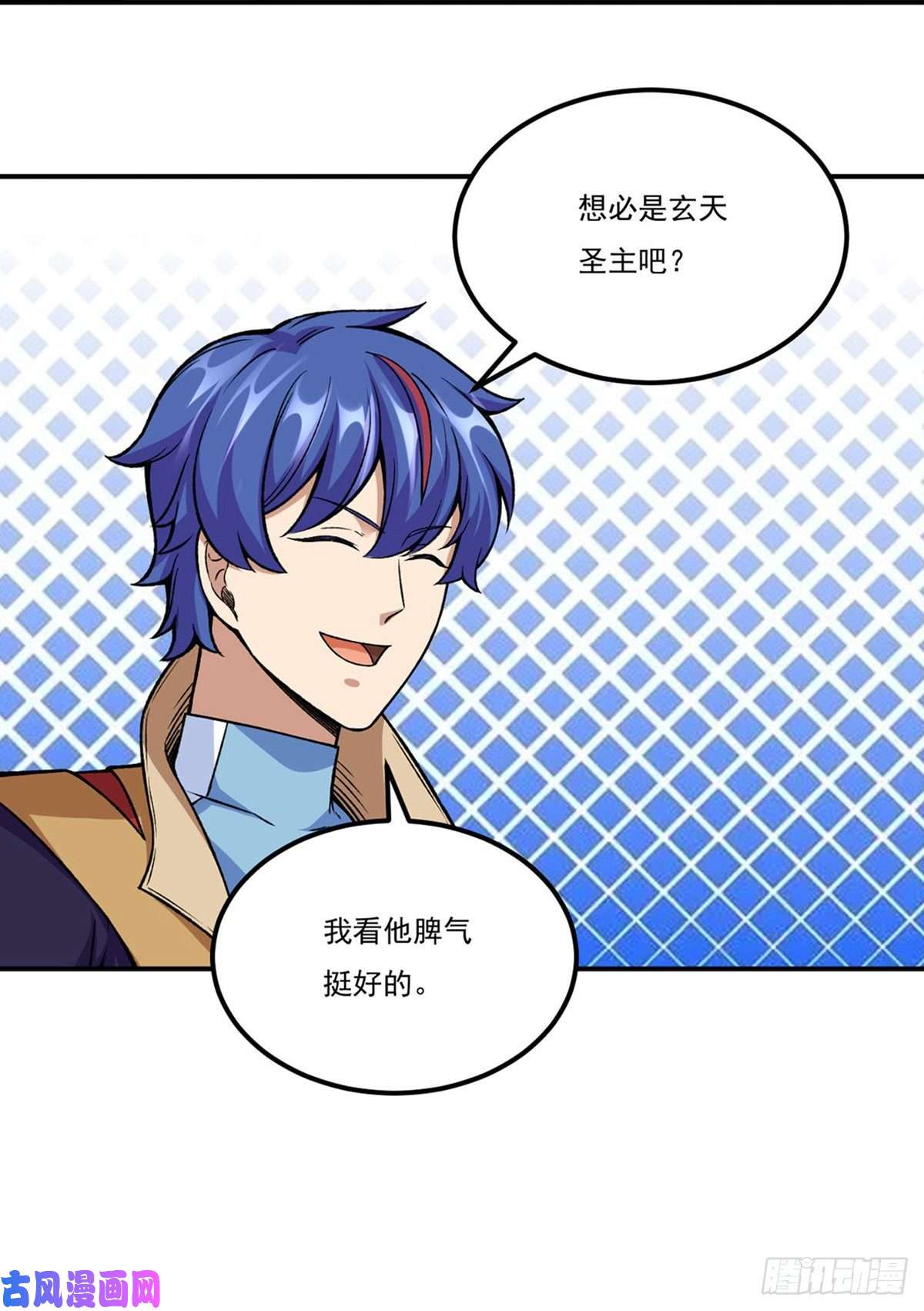 武道独尊第263话 无奈之举