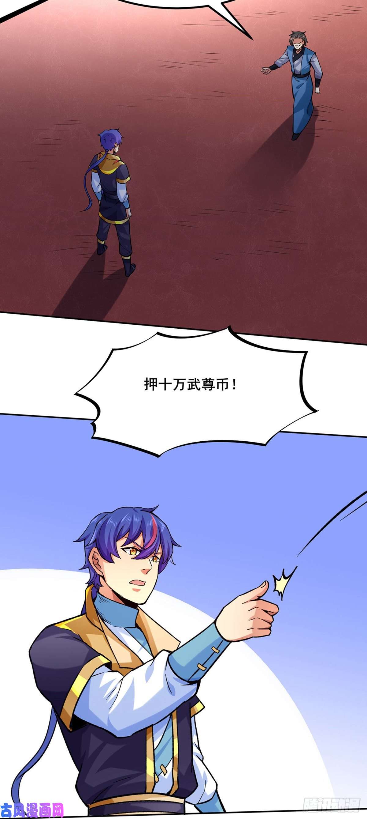 武道独尊第265话 安敢拦我！