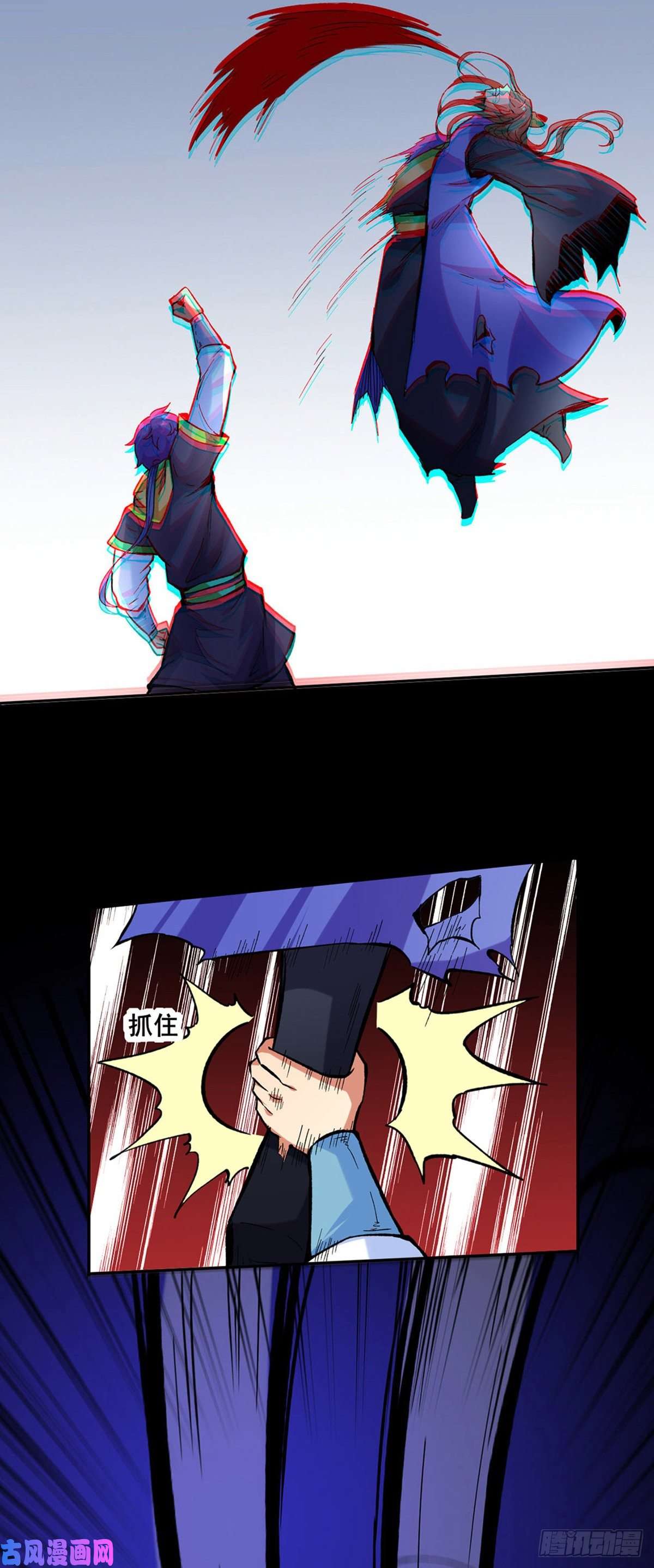 武道独尊第265话 安敢拦我！