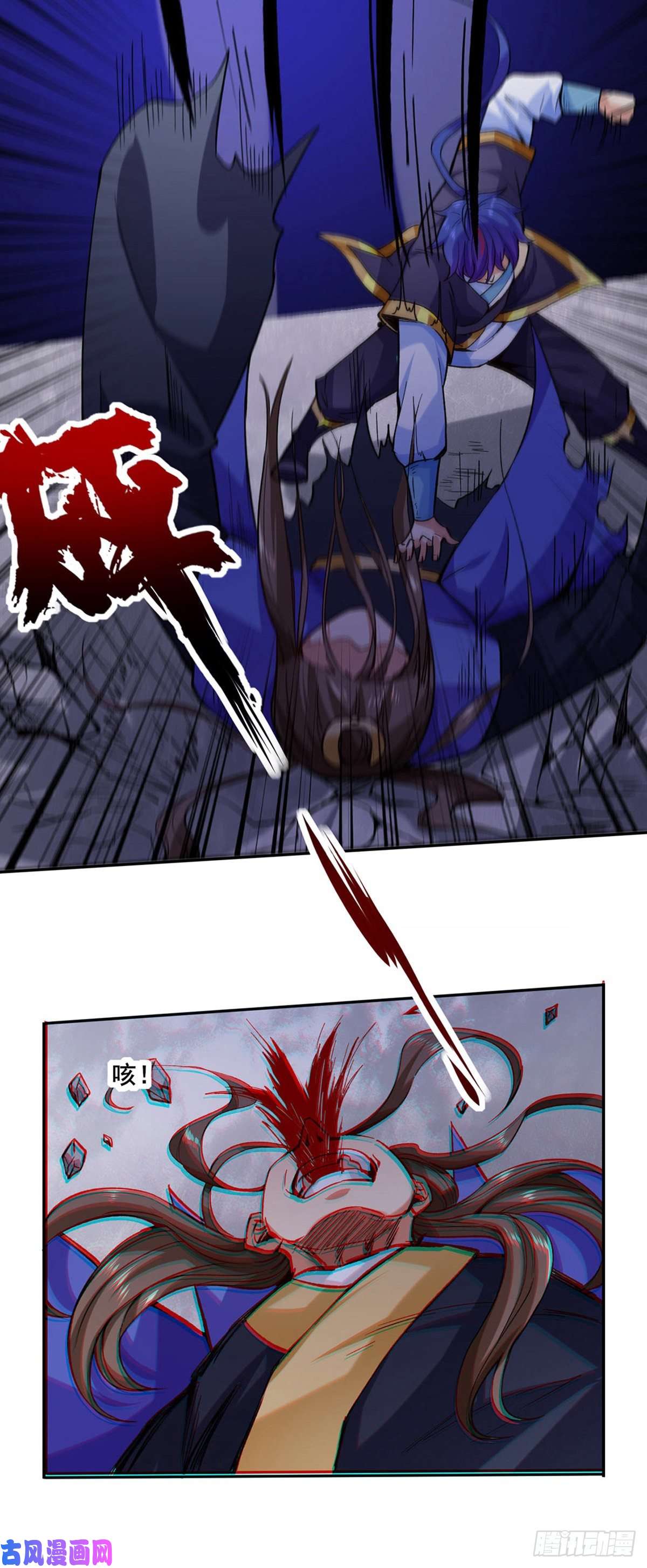 武道独尊第265话 安敢拦我！