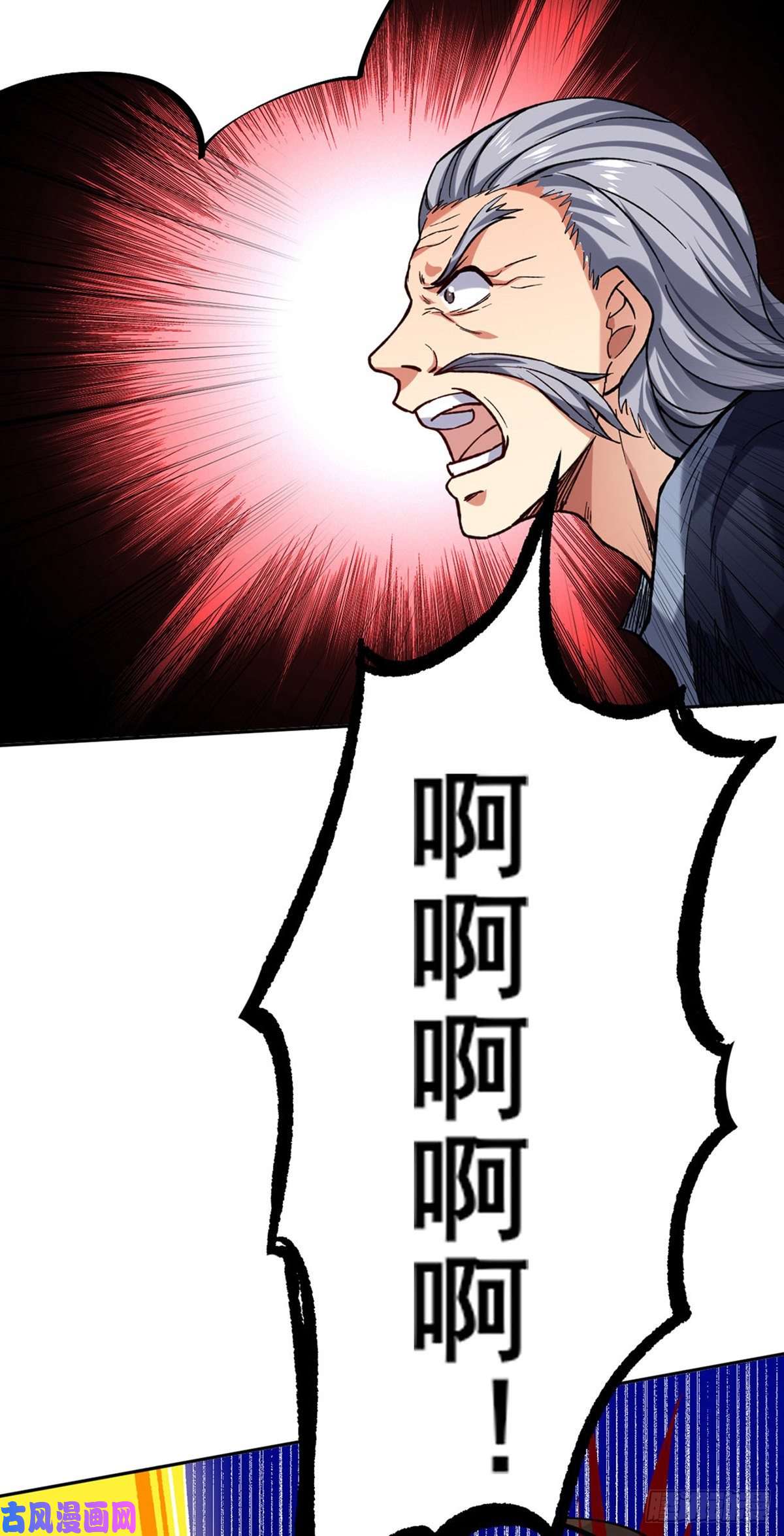 武道独尊第265话 安敢拦我！