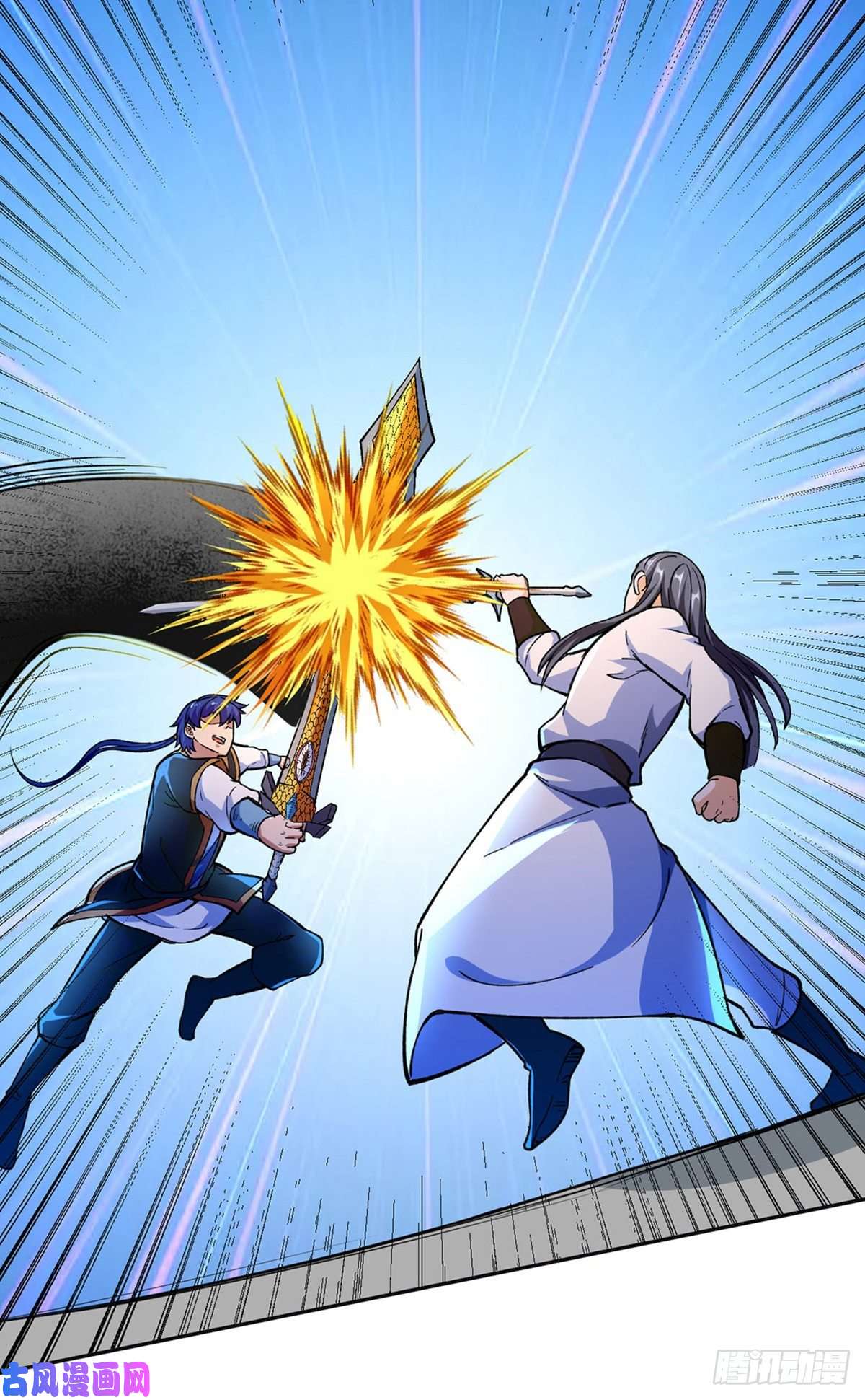 武道独尊第267话 主力不在此