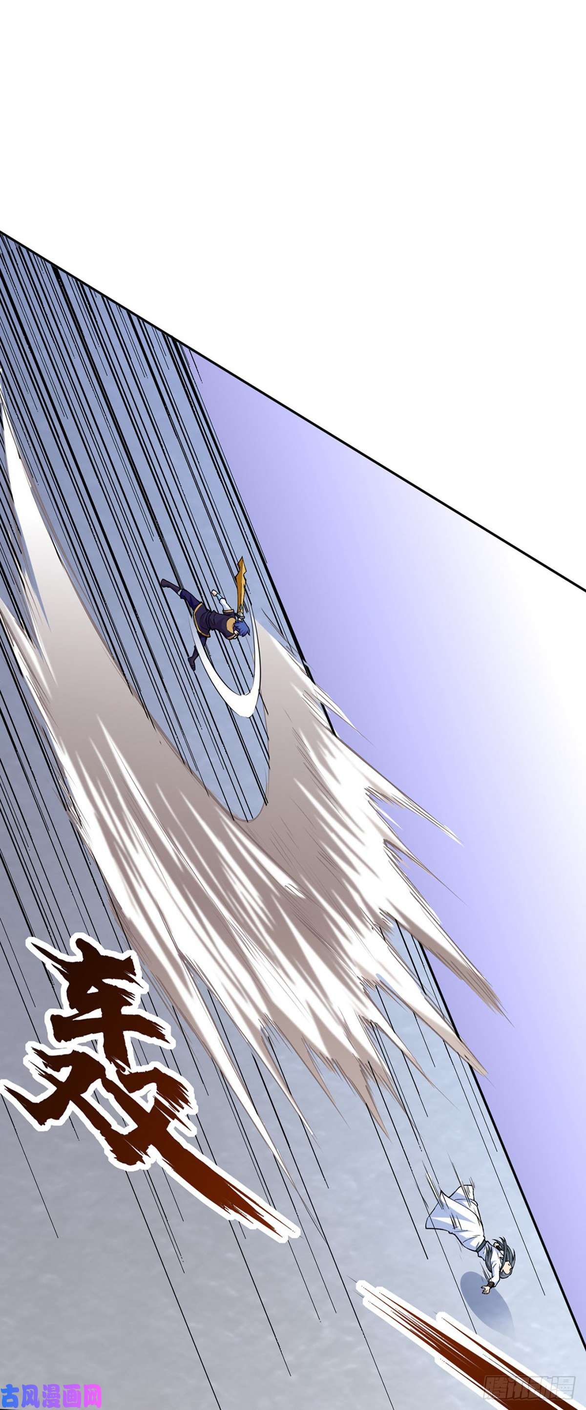 武道独尊第267话 主力不在此