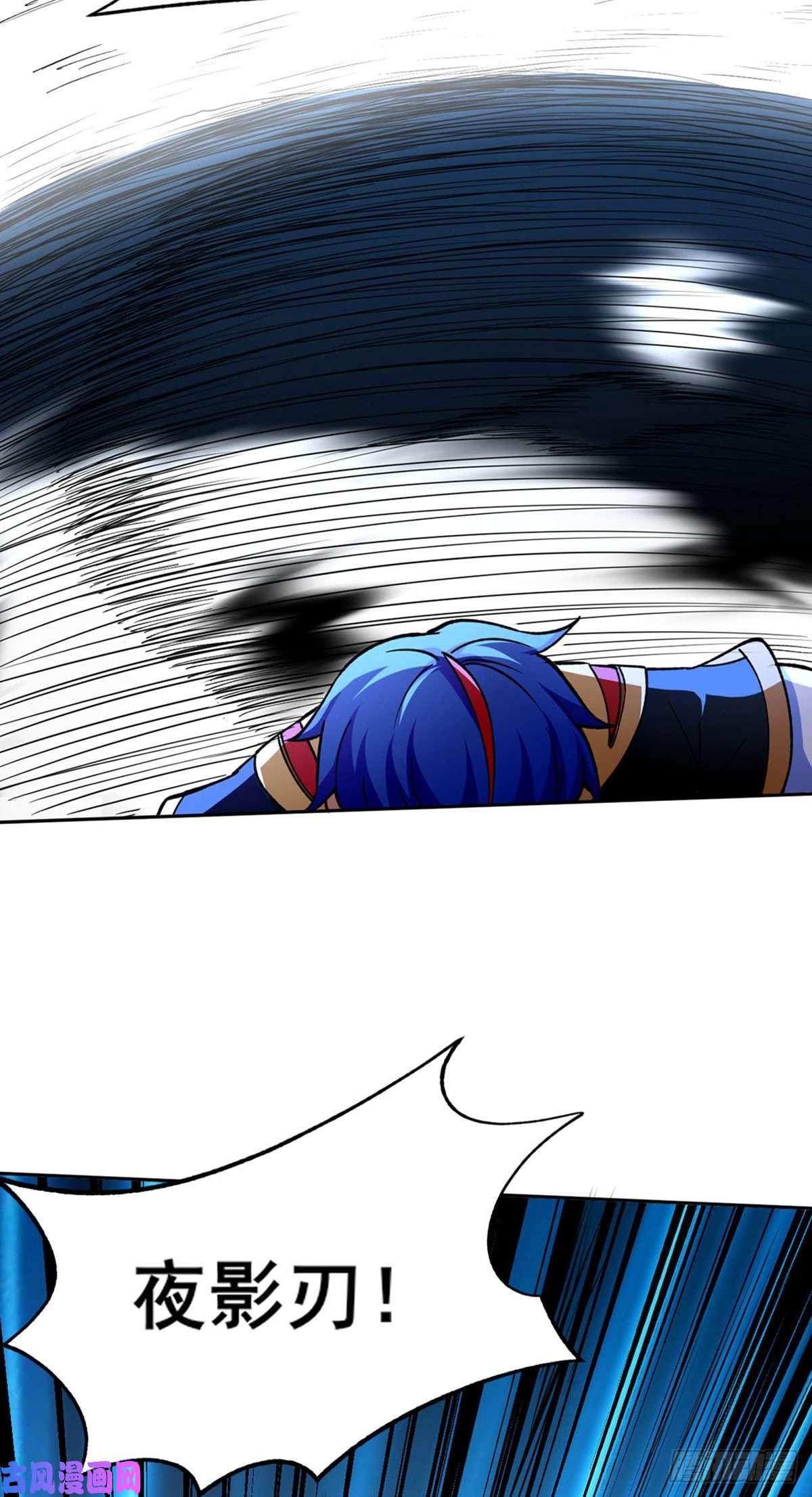 武道独尊第267话 主力不在此