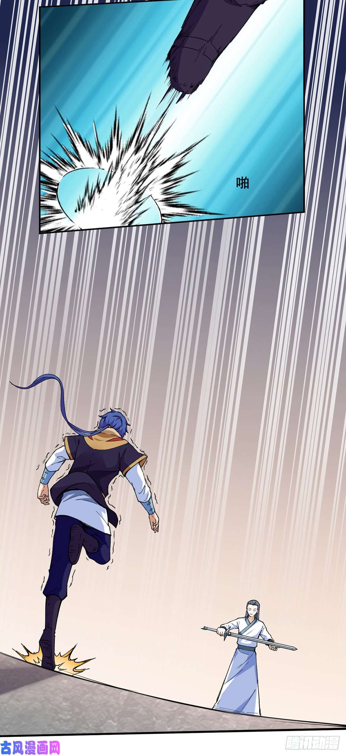 武道独尊第267话 主力不在此