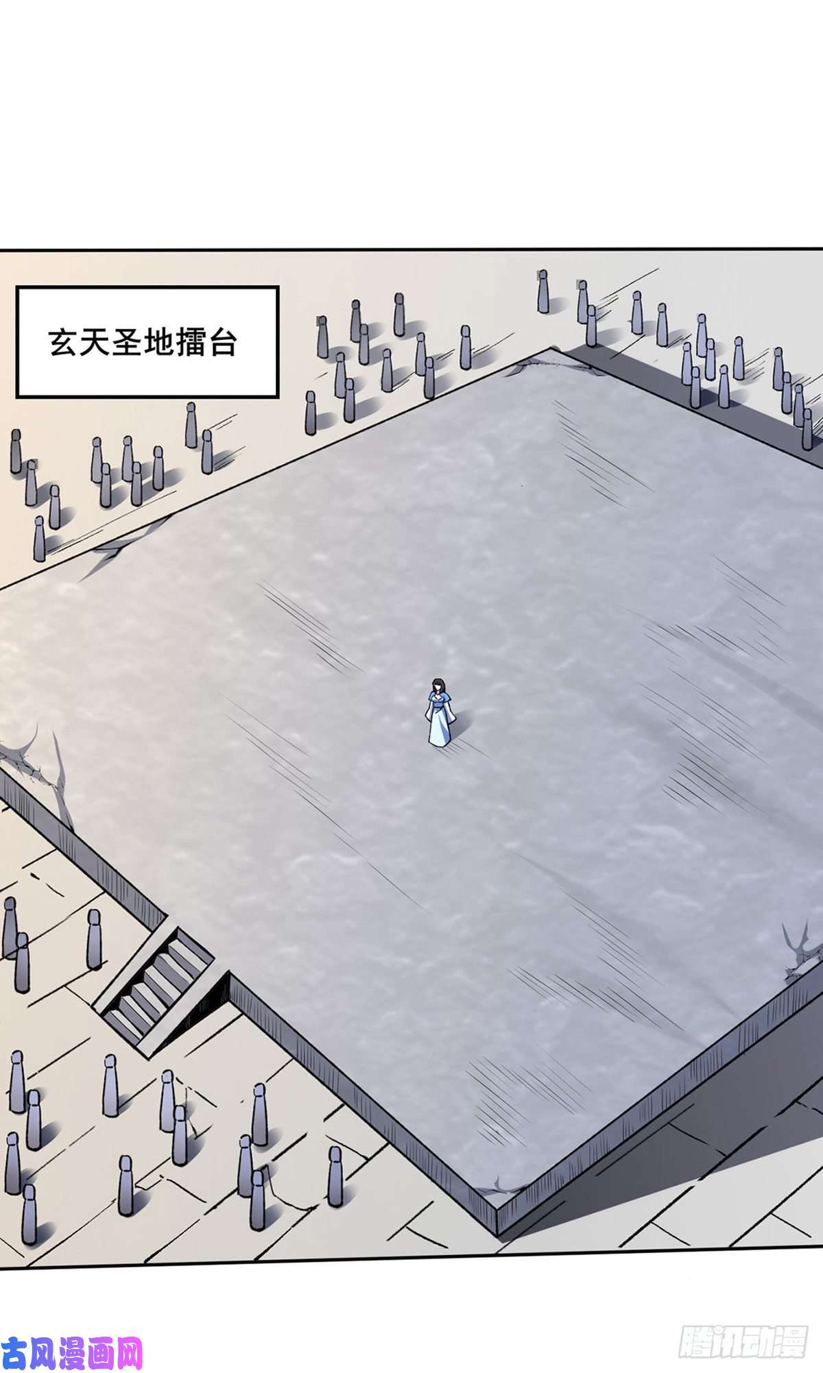 武道独尊第268话 一触即发