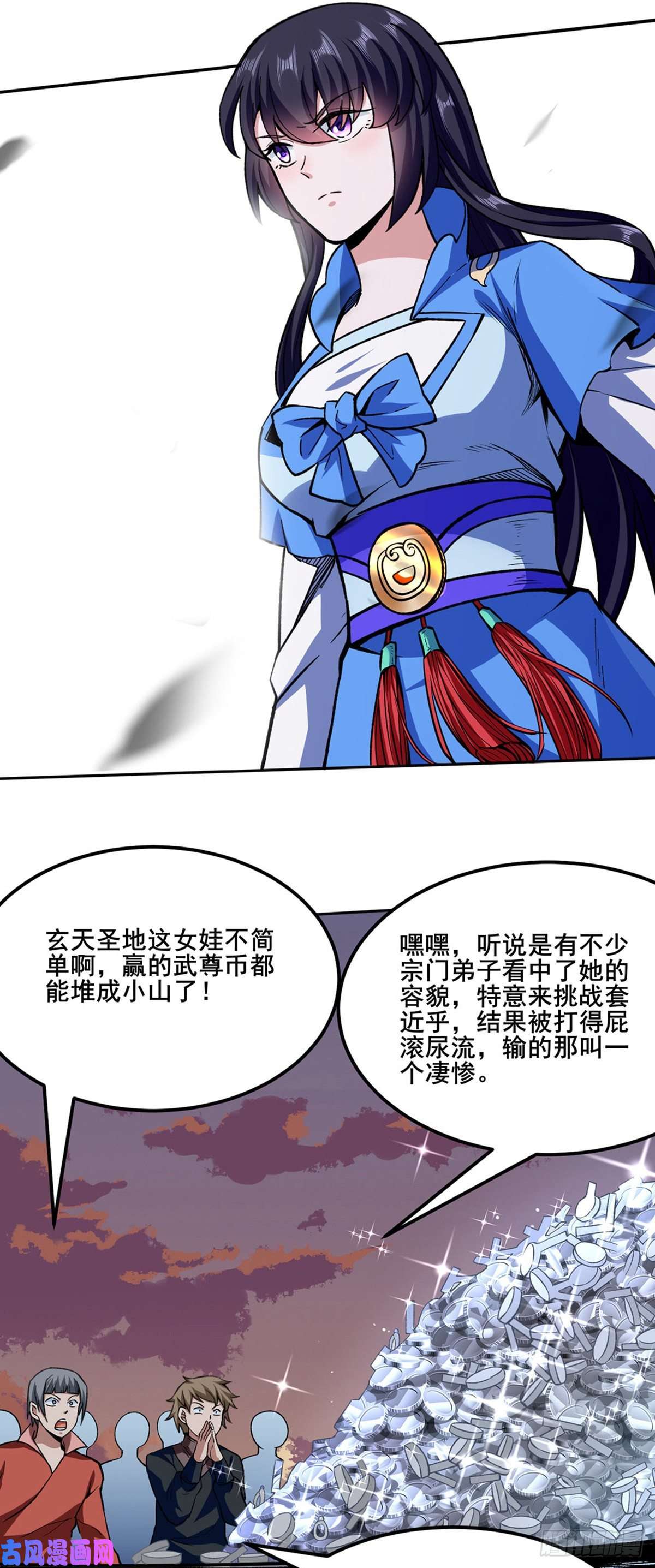 武道独尊第268话 一触即发
