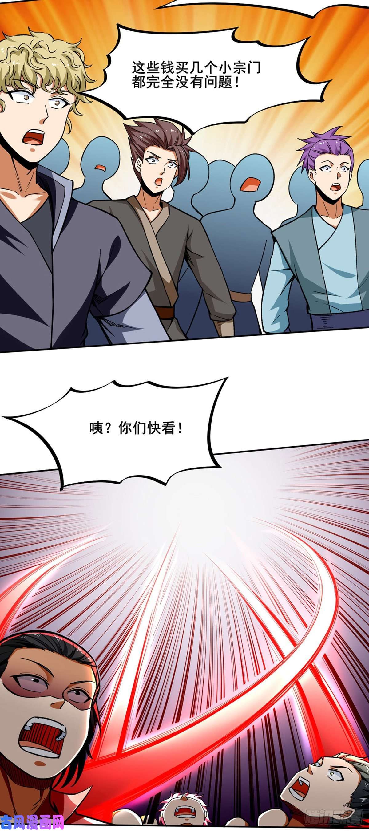 武道独尊第269话 灵剑血脉