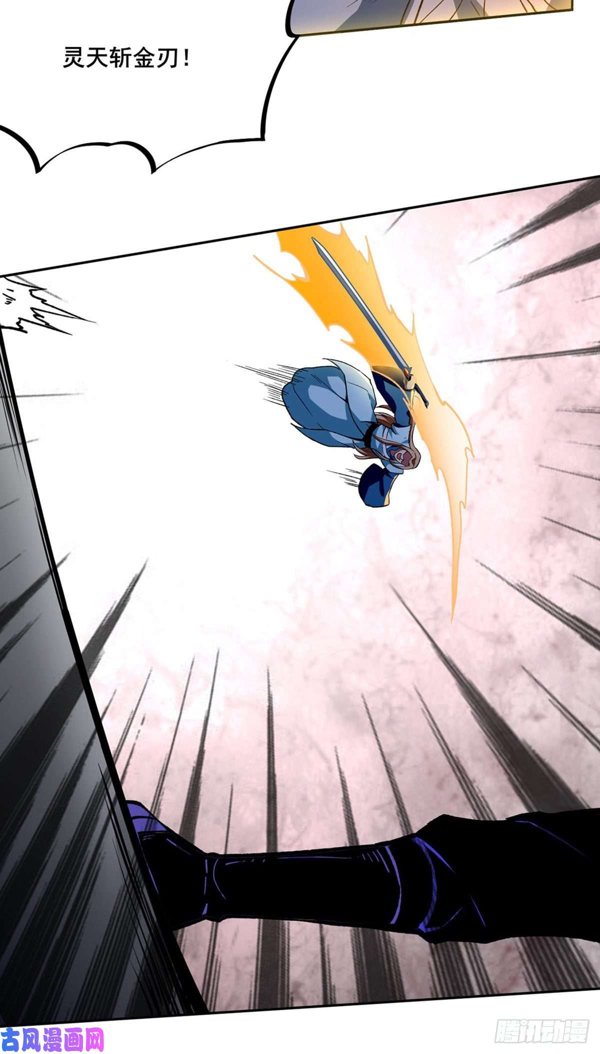 武道独尊第269话 灵剑血脉