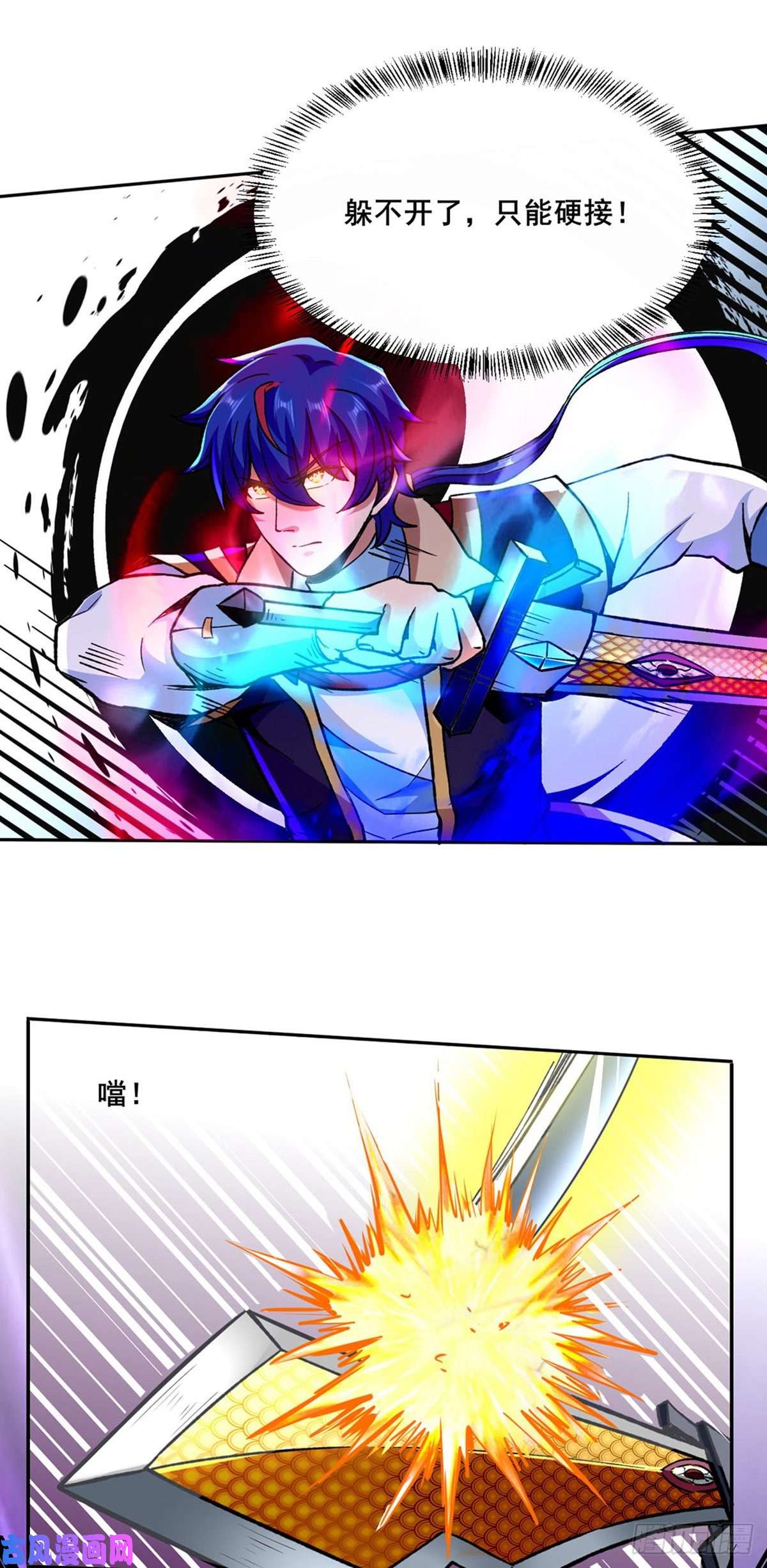 武道独尊第269话 灵剑血脉