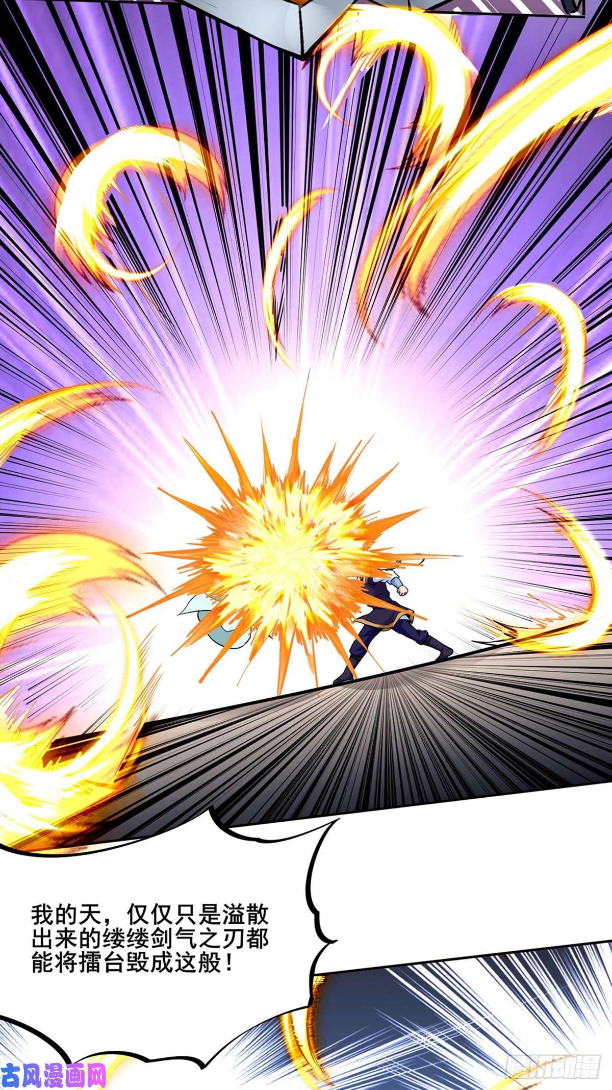 武道独尊第269话 灵剑血脉