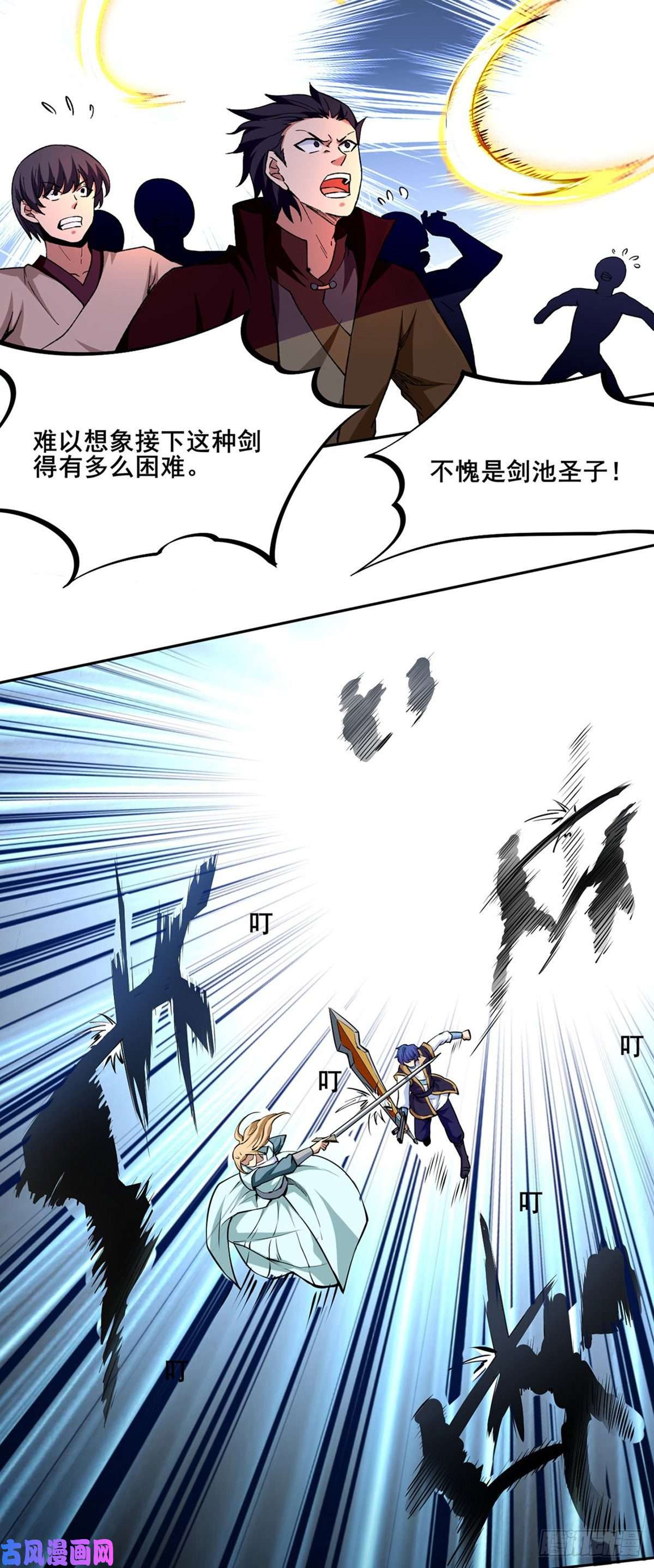 武道独尊第269话 灵剑血脉