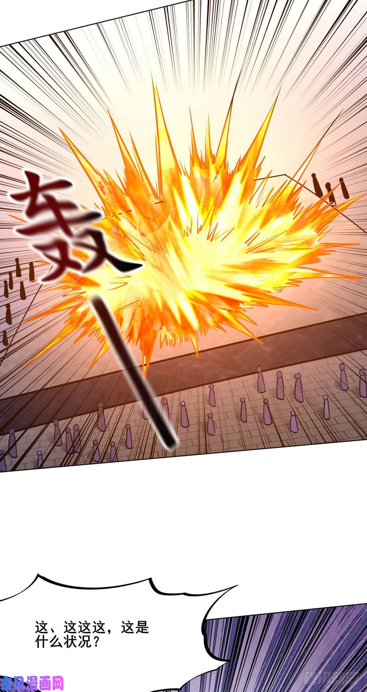武道独尊第269话 灵剑血脉