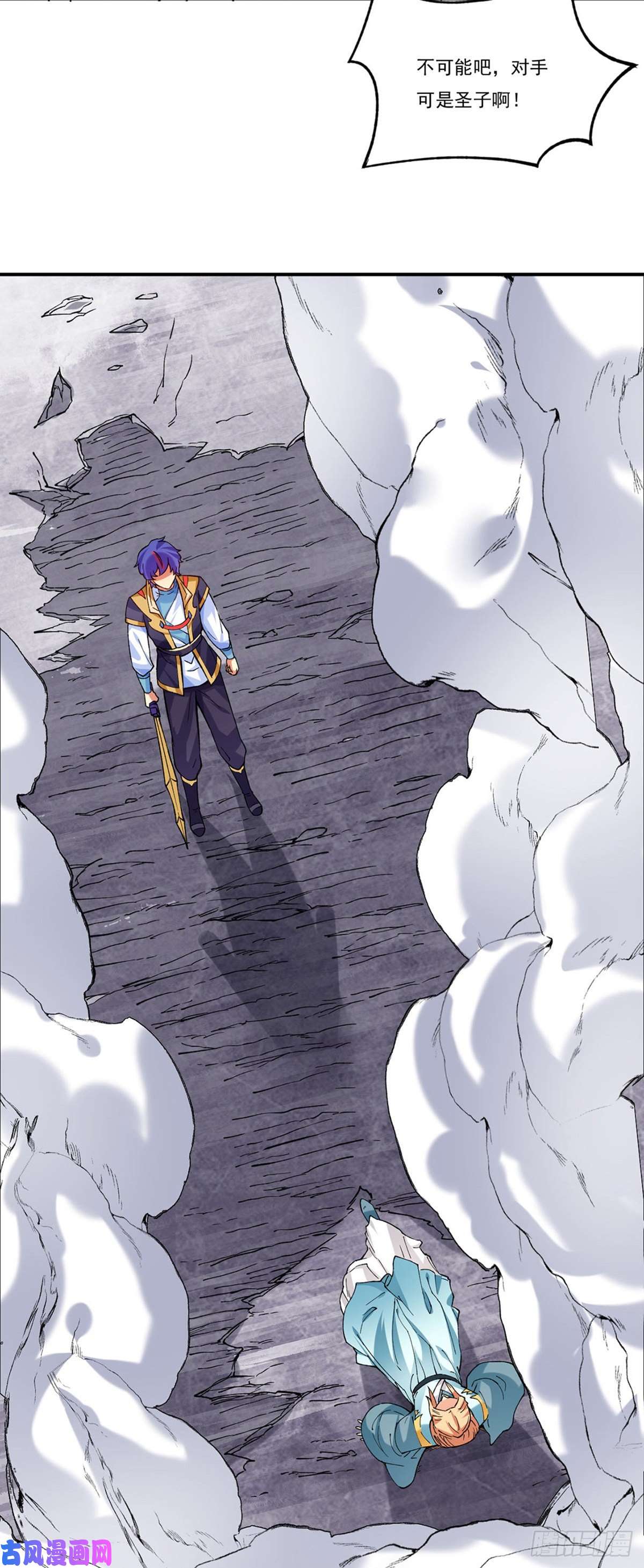 武道独尊第270话 毁剑丸！