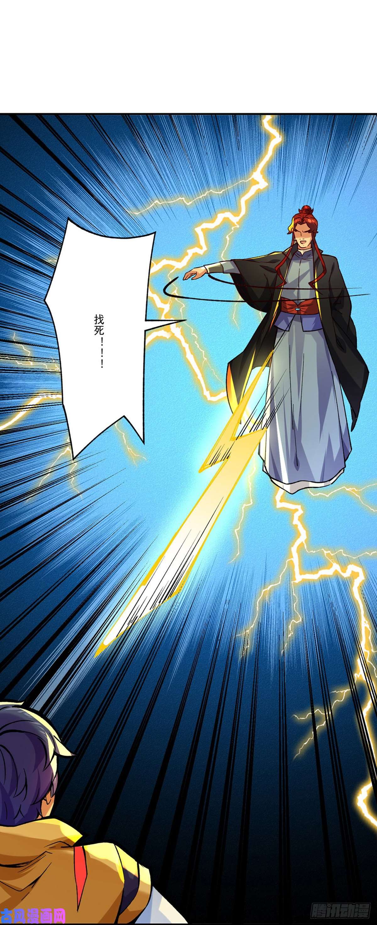 武道独尊第270话 毁剑丸！