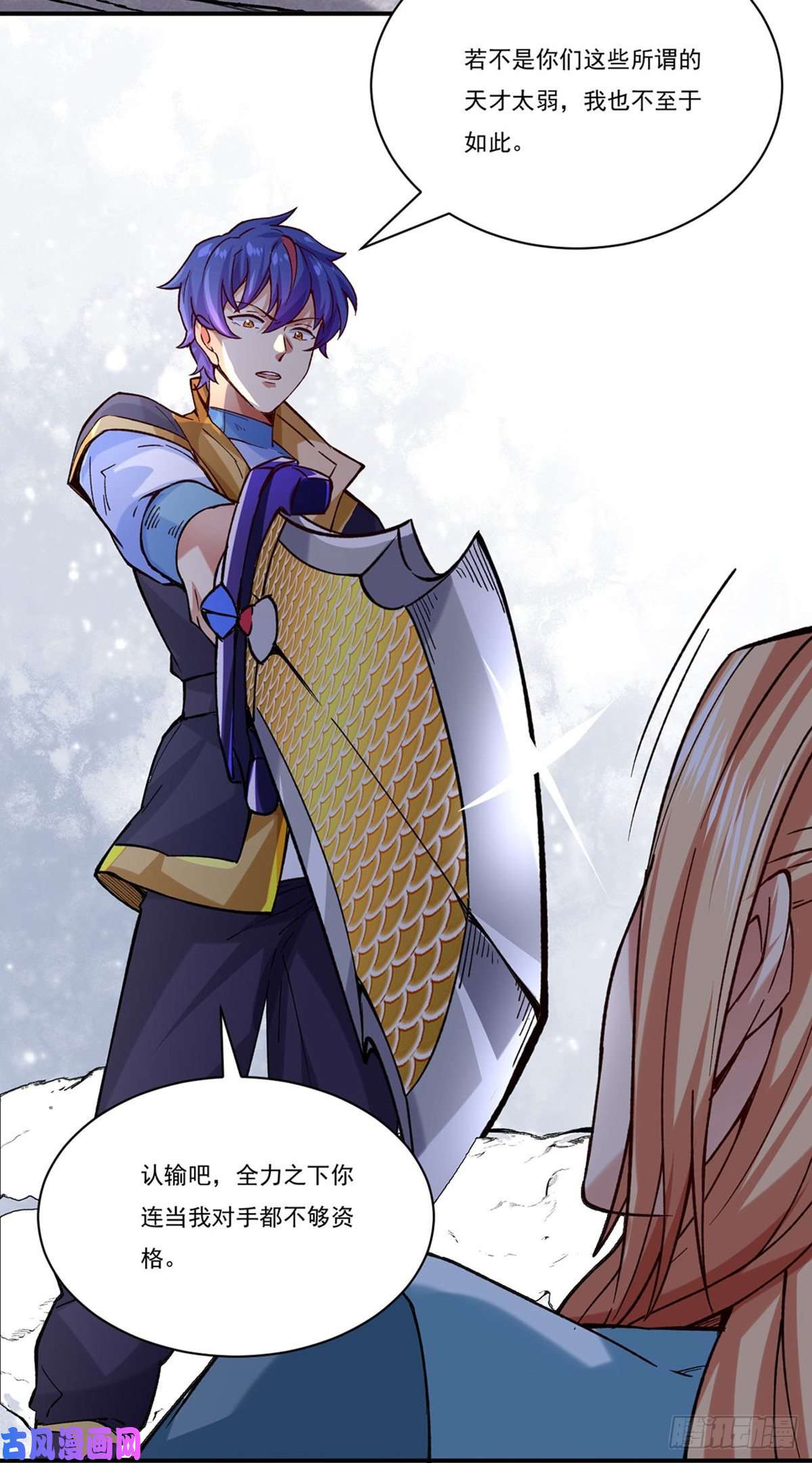 武道独尊第270话 毁剑丸！