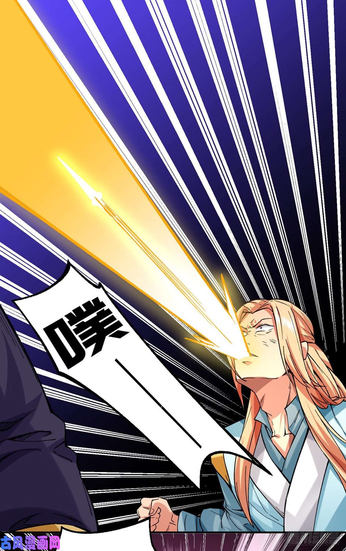 武道独尊第270话 毁剑丸！