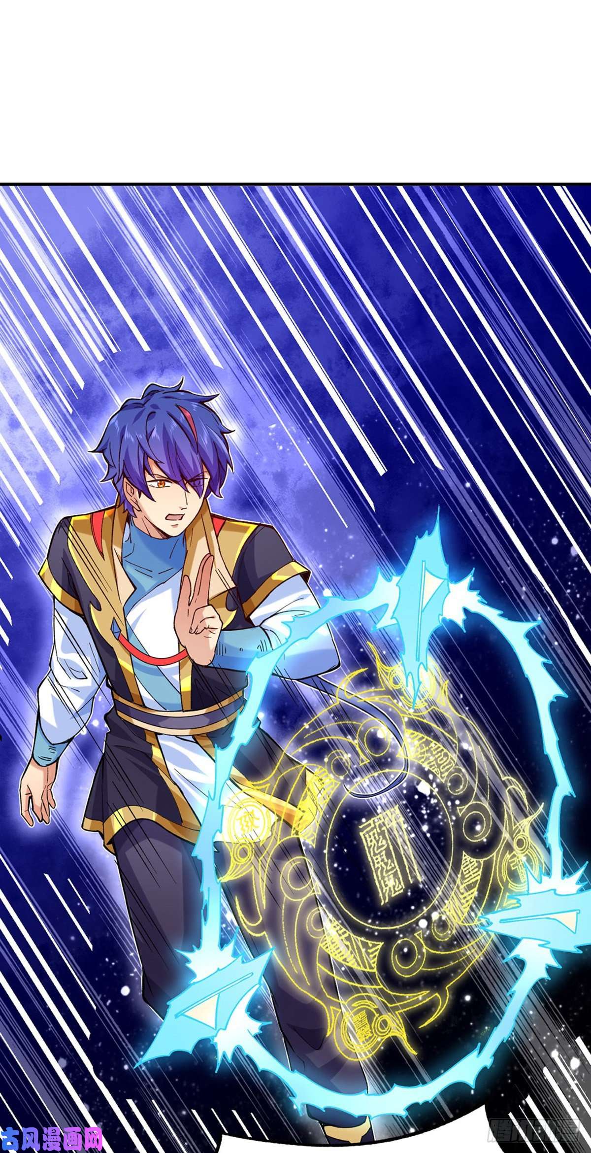 武道独尊第270话 毁剑丸！