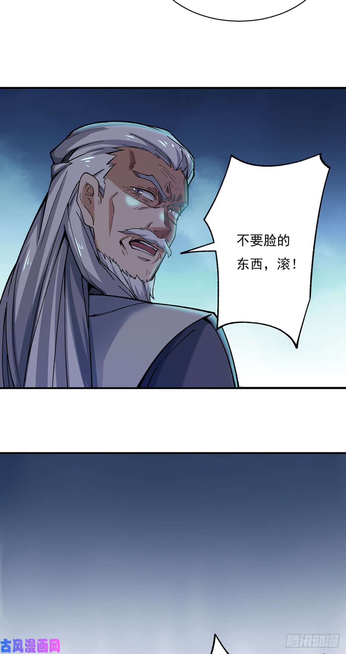 武道独尊第271话 舞千影的顾虑
