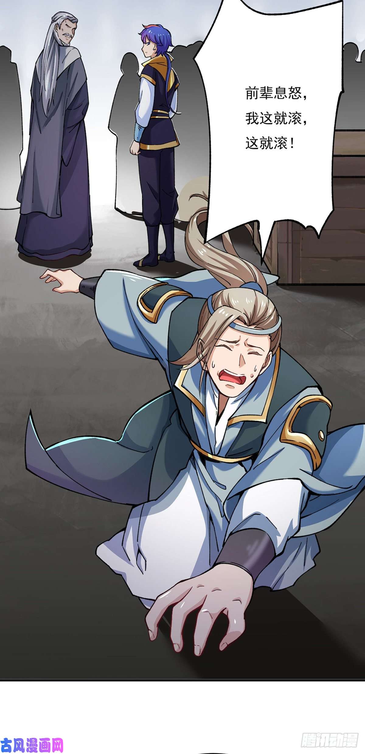 武道独尊第271话 舞千影的顾虑