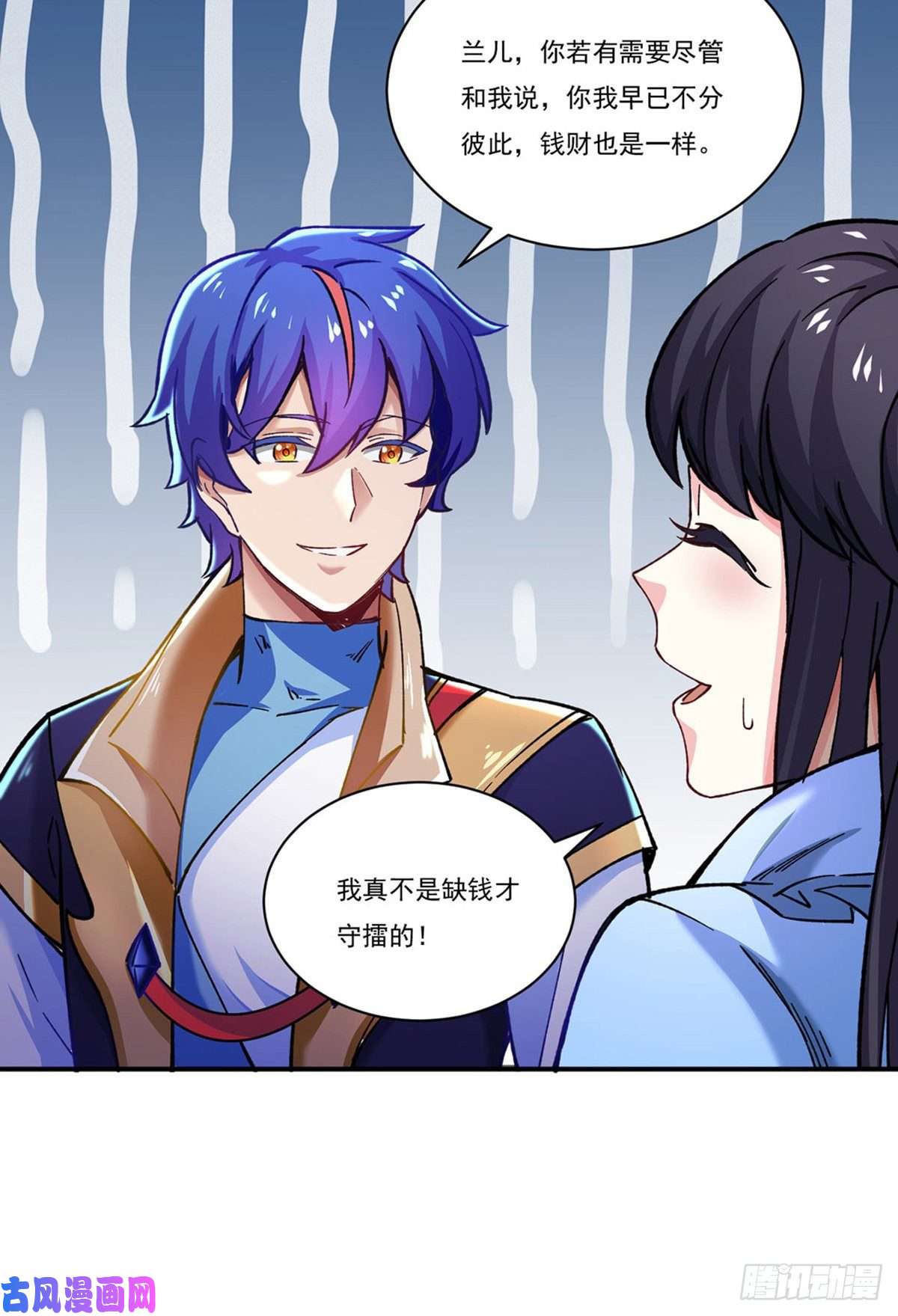 武道独尊第271话 舞千影的顾虑