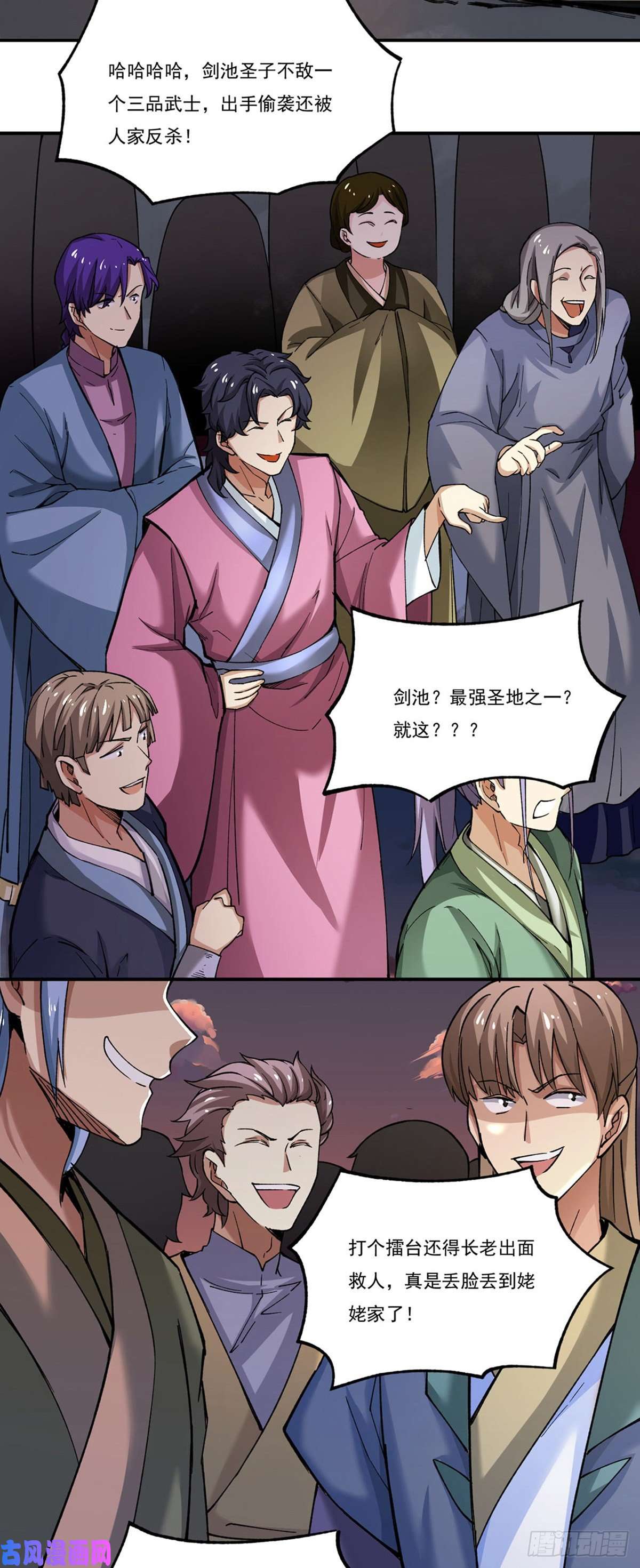 武道独尊第271话 舞千影的顾虑