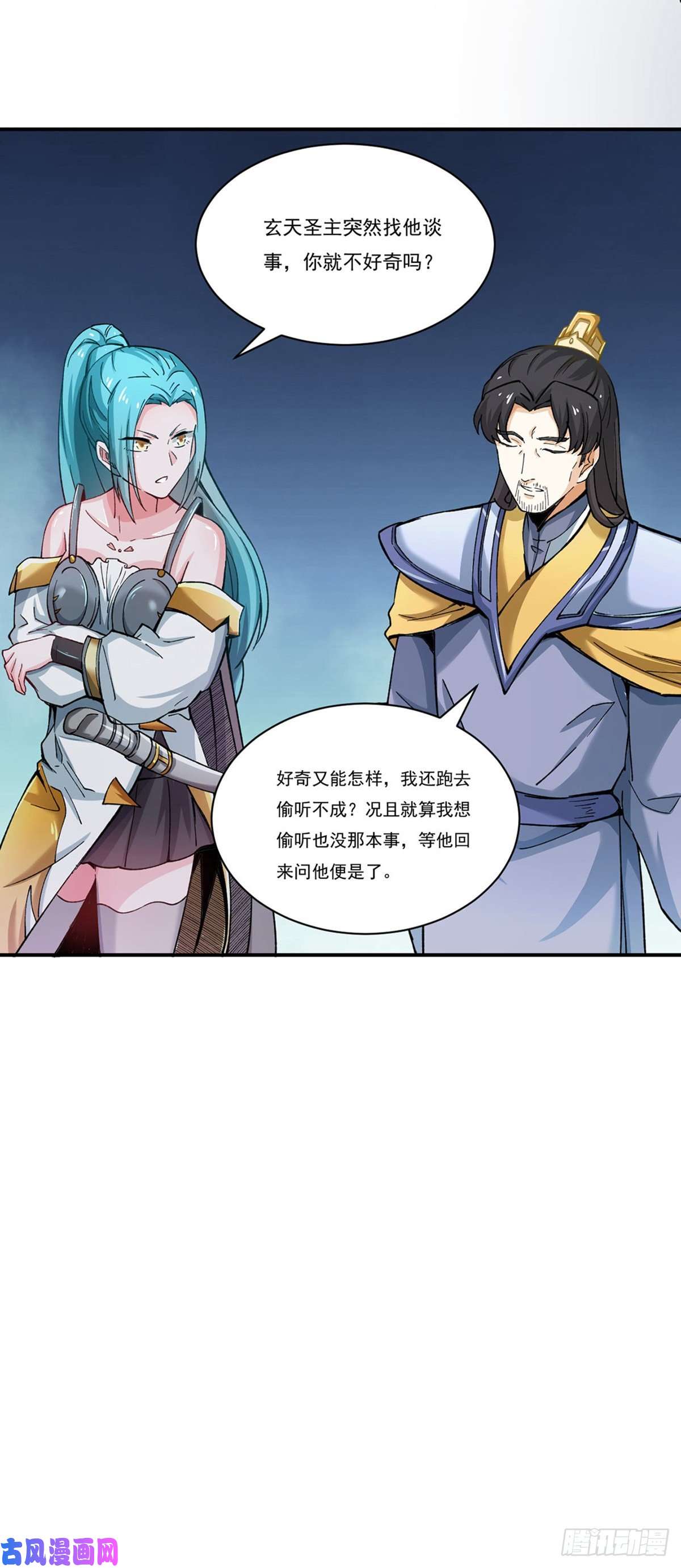武道独尊第271话 舞千影的顾虑
