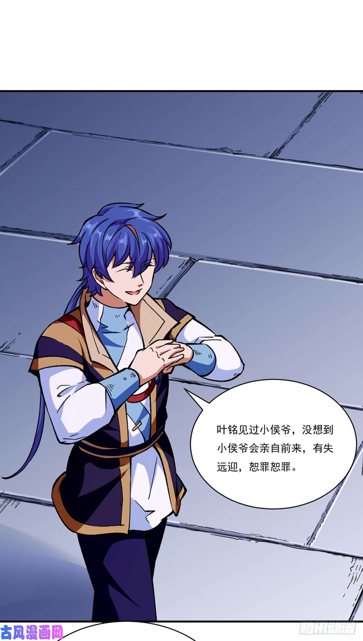 武道独尊第273话 谈判失败