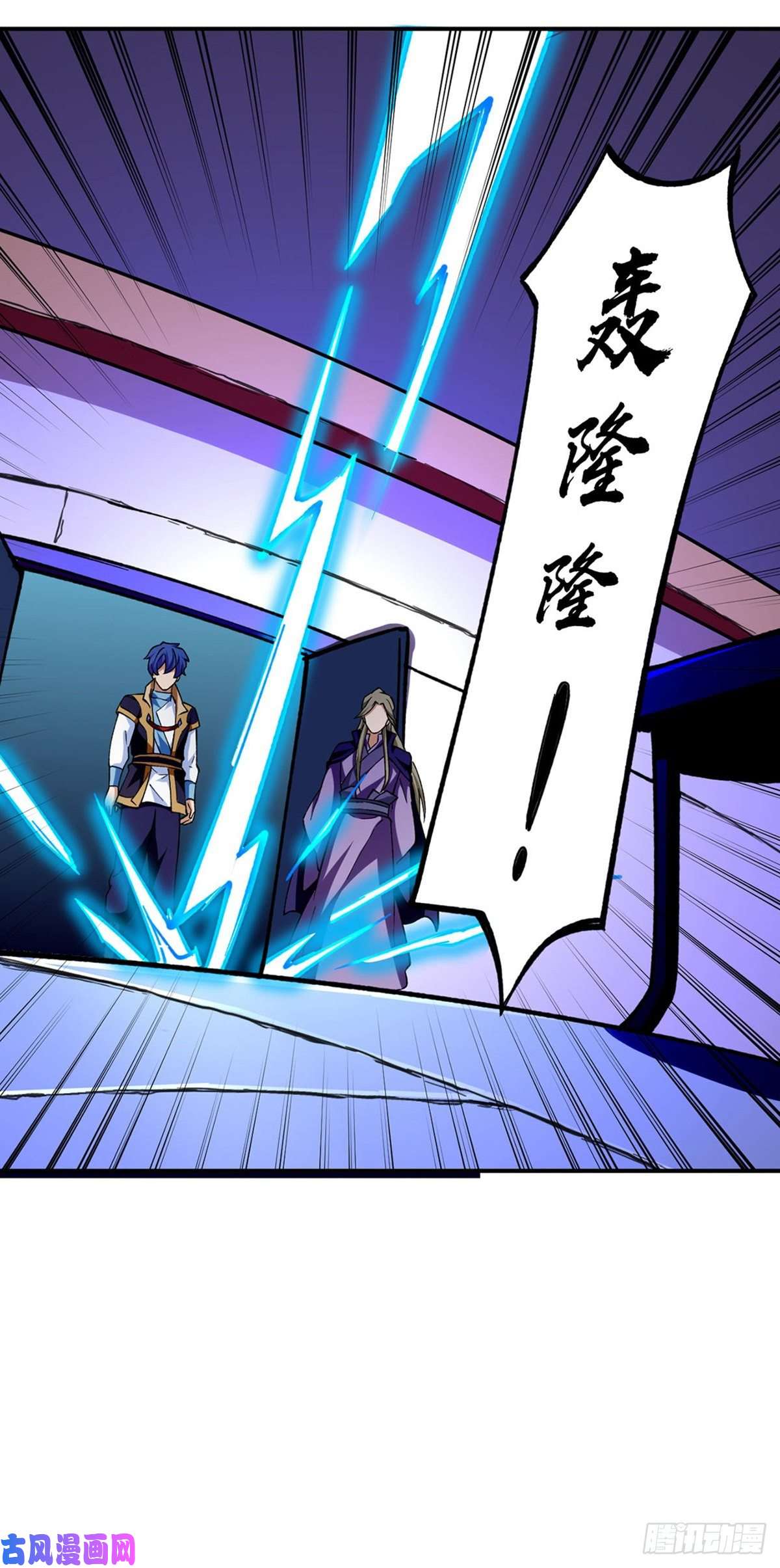 武道独尊第273话 谈判失败