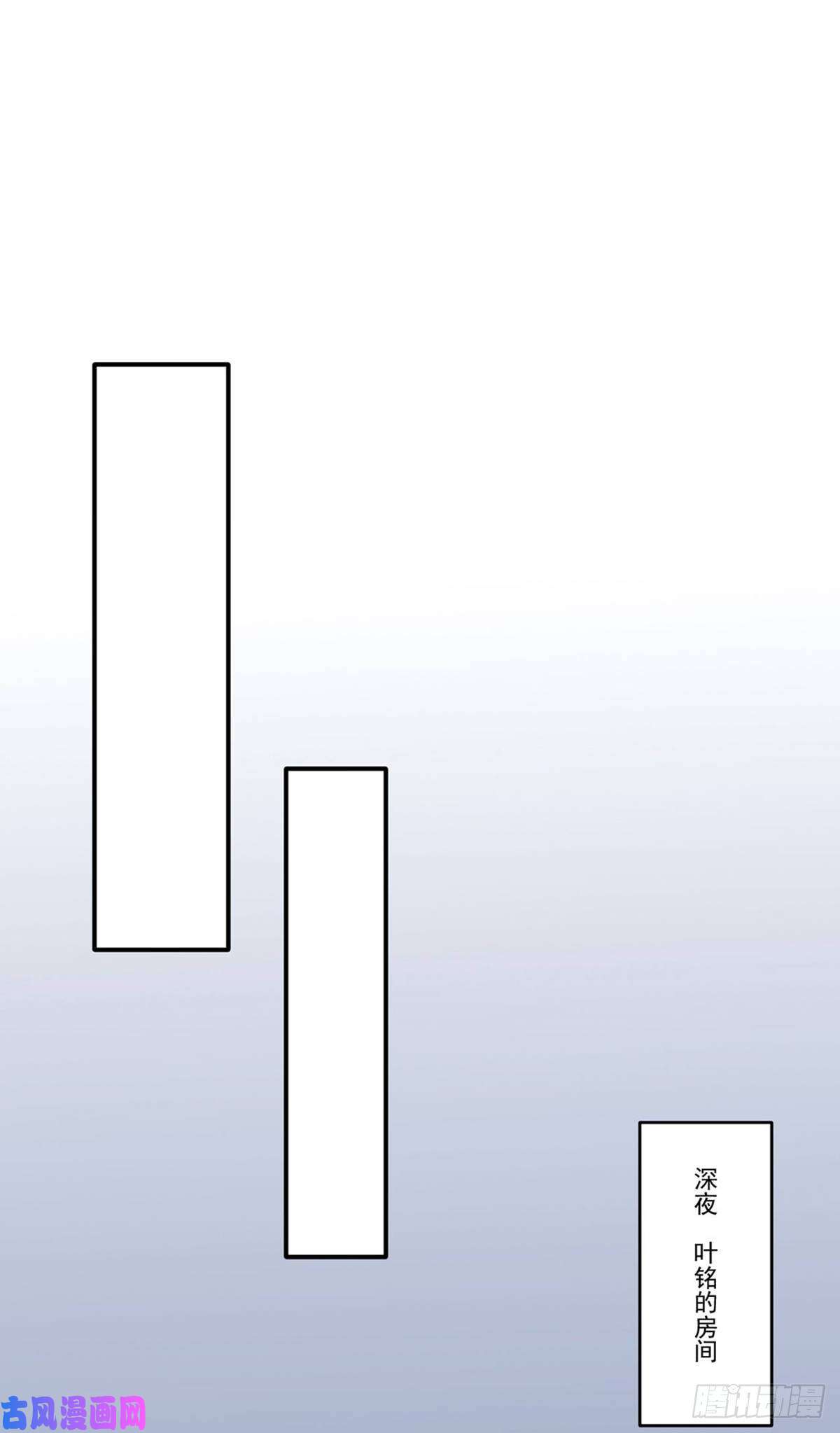 武道独尊第273话 谈判失败