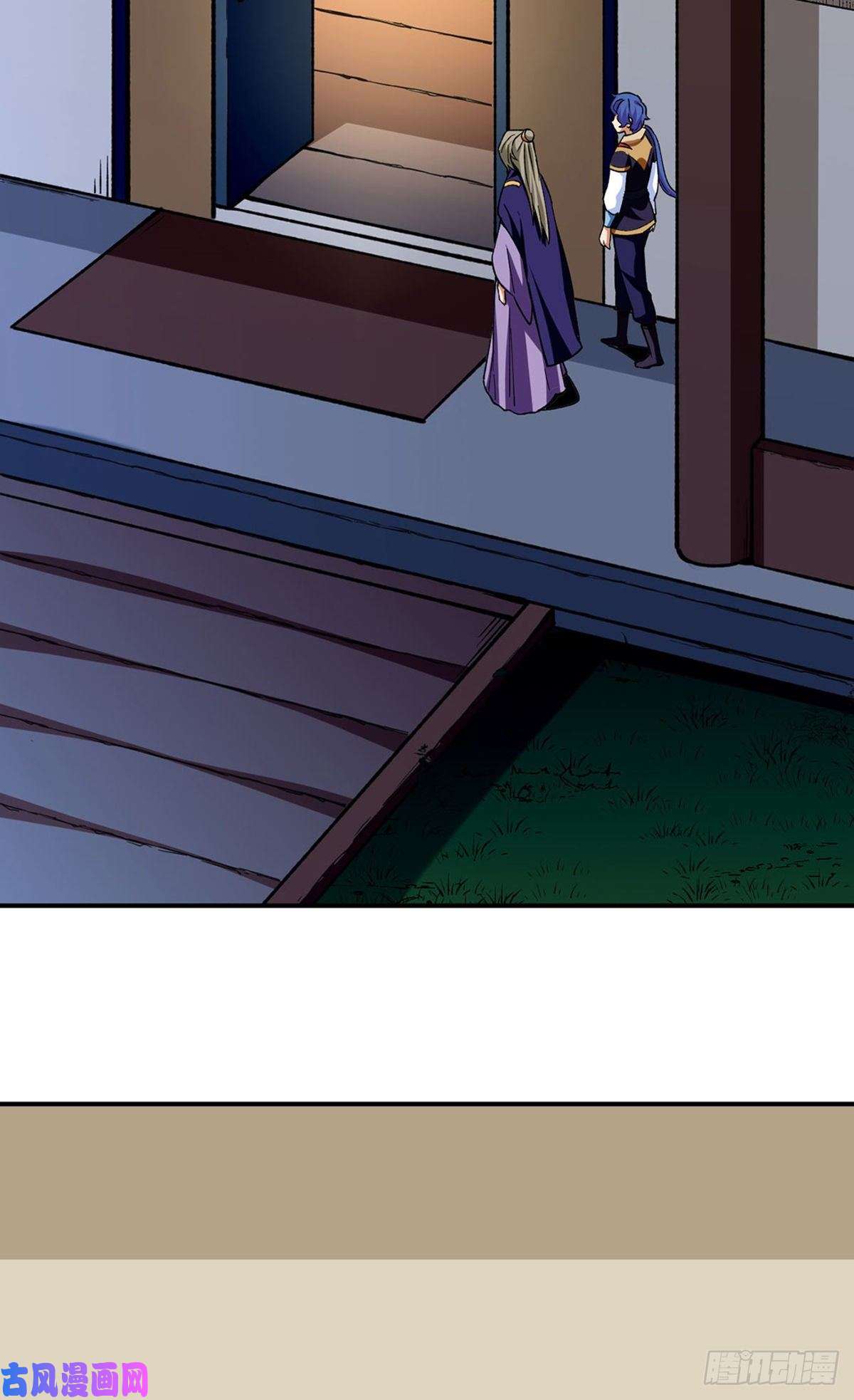 武道独尊第273话 谈判失败