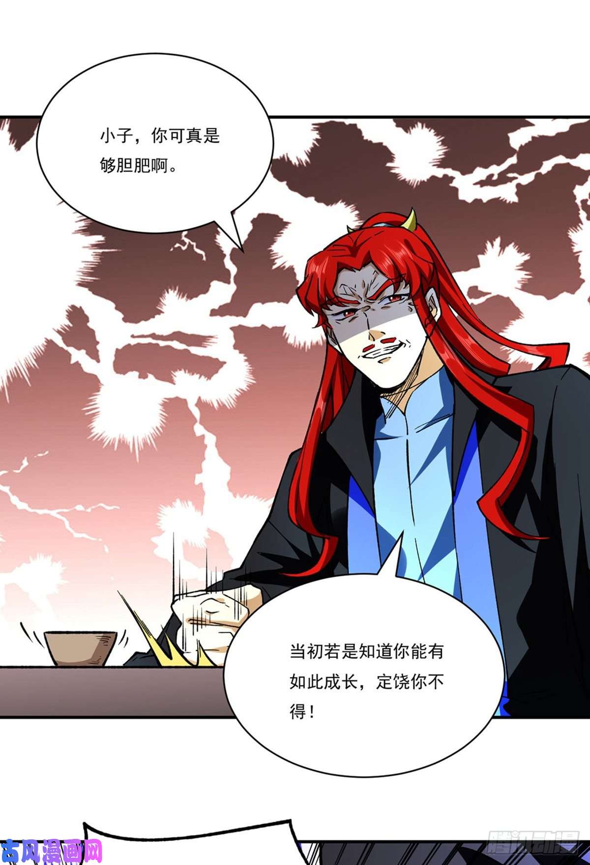 武道独尊第273话 谈判失败