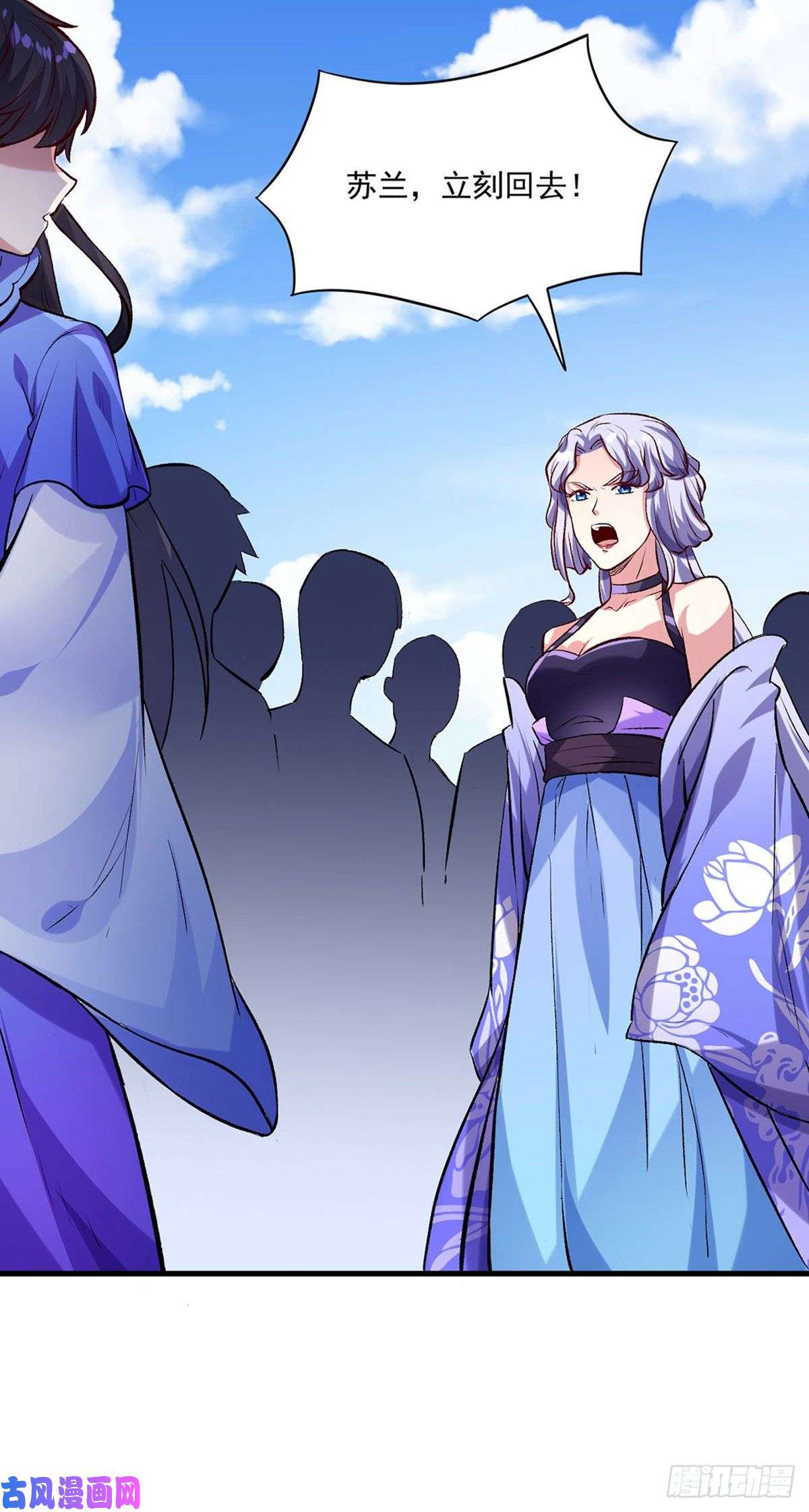 武道独尊第274话 各方势力