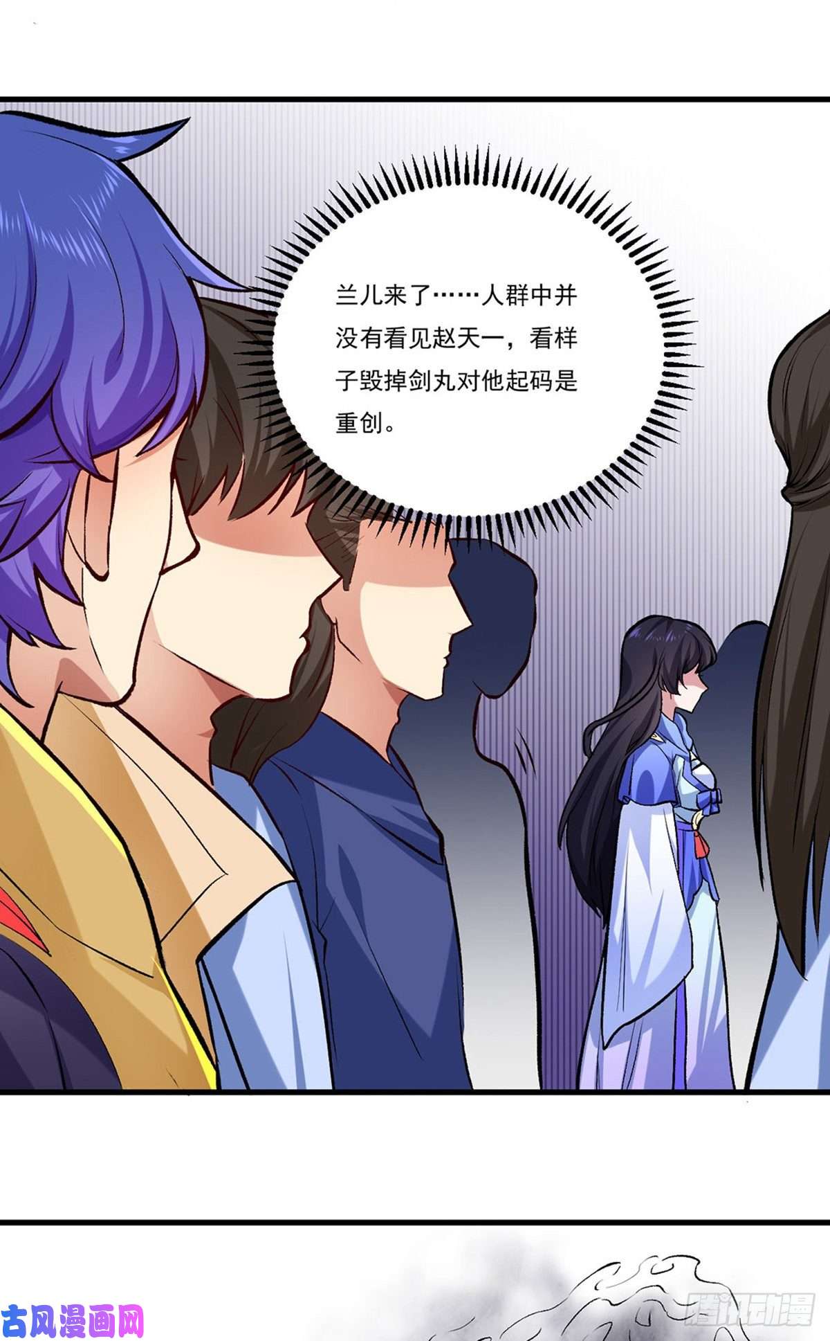 武道独尊第274话 各方势力