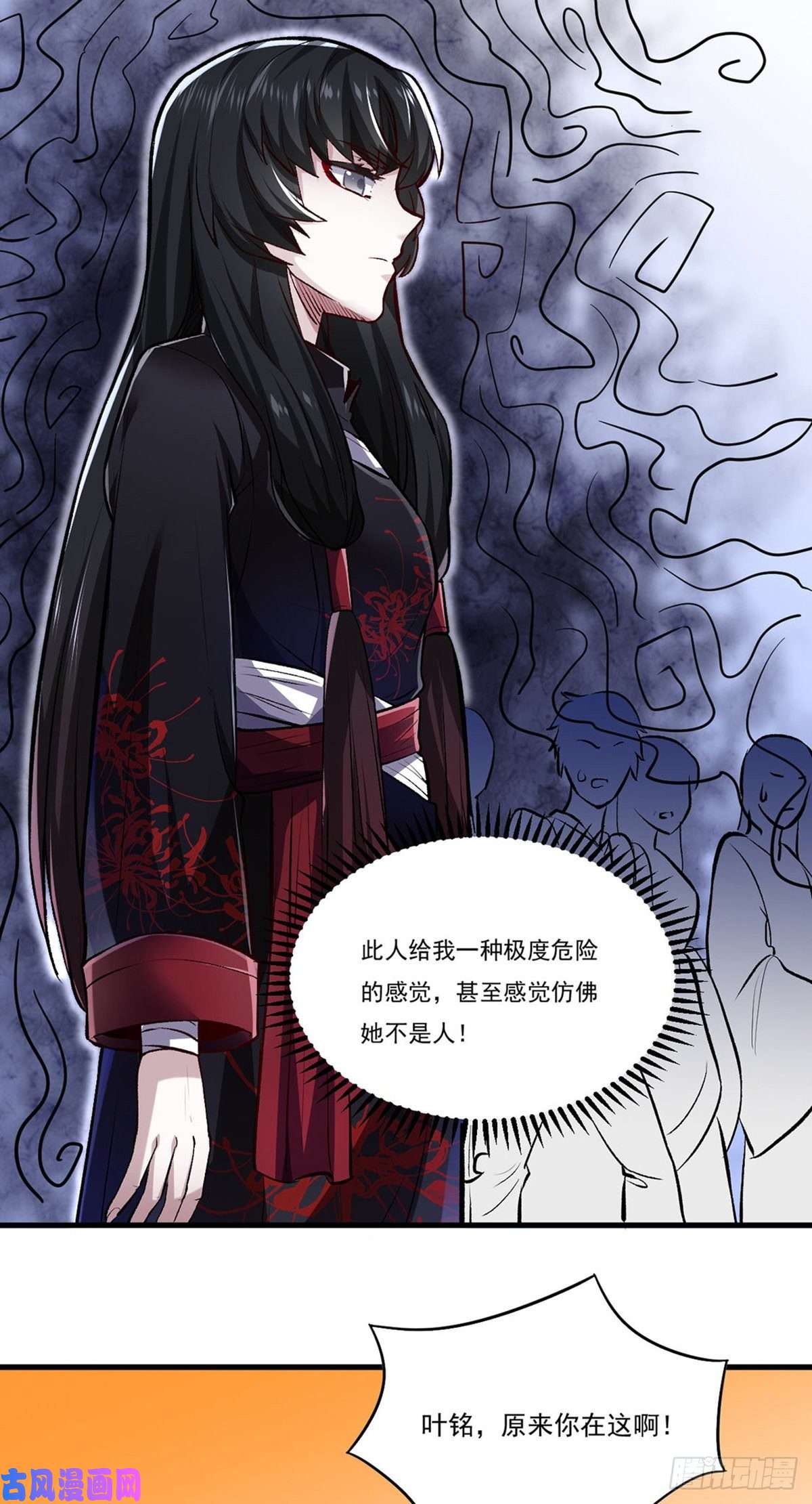 武道独尊第274话 各方势力