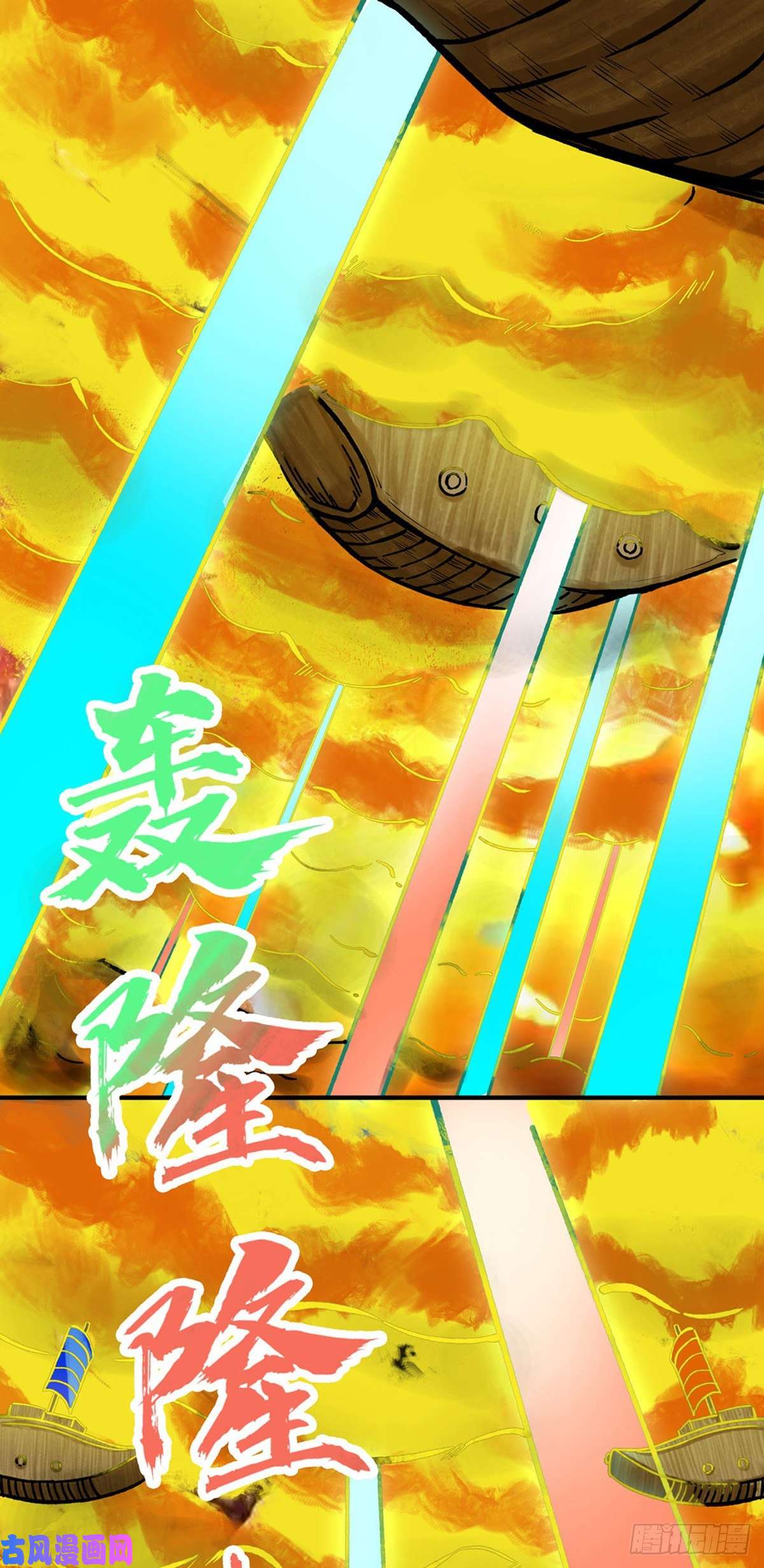 武道独尊第275话 武士榜开启